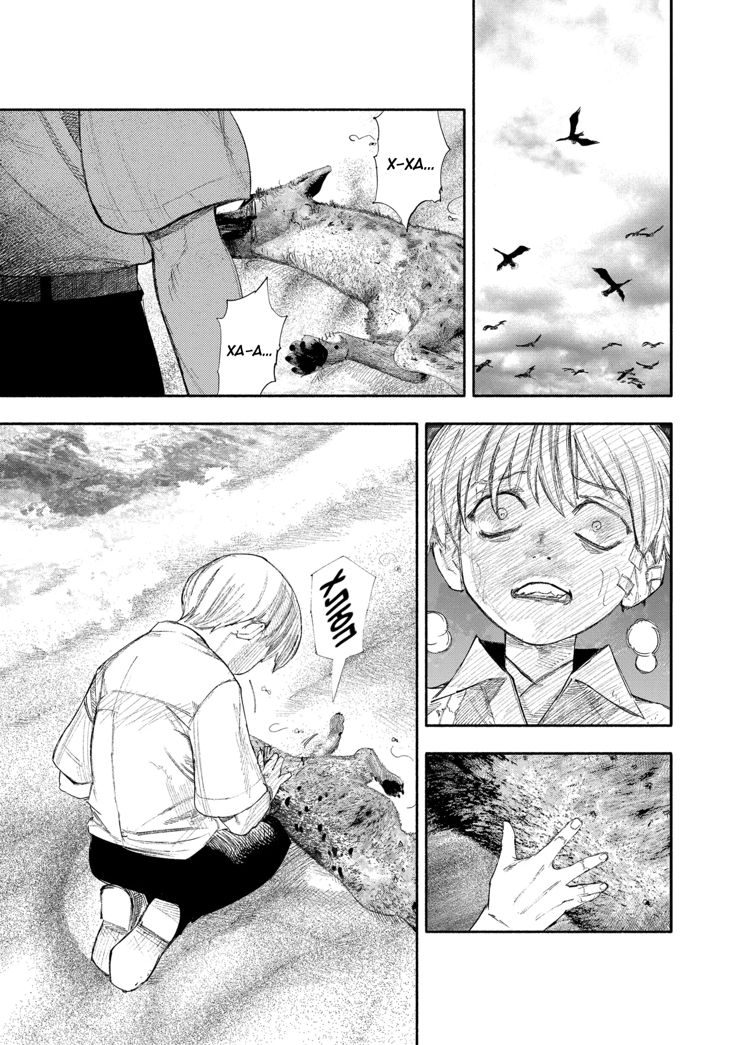 Read Тёдзин Х Manga Online