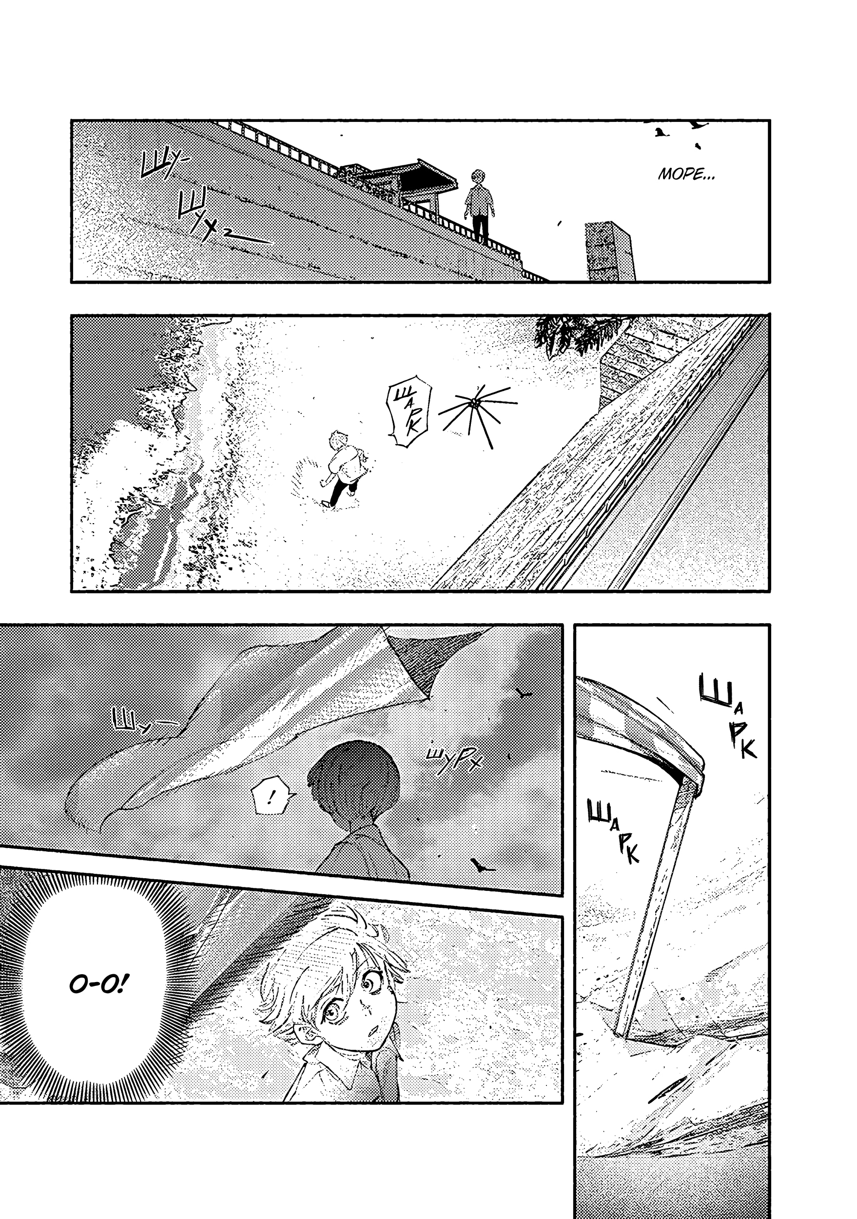 Read Тёдзин Х Manga Online