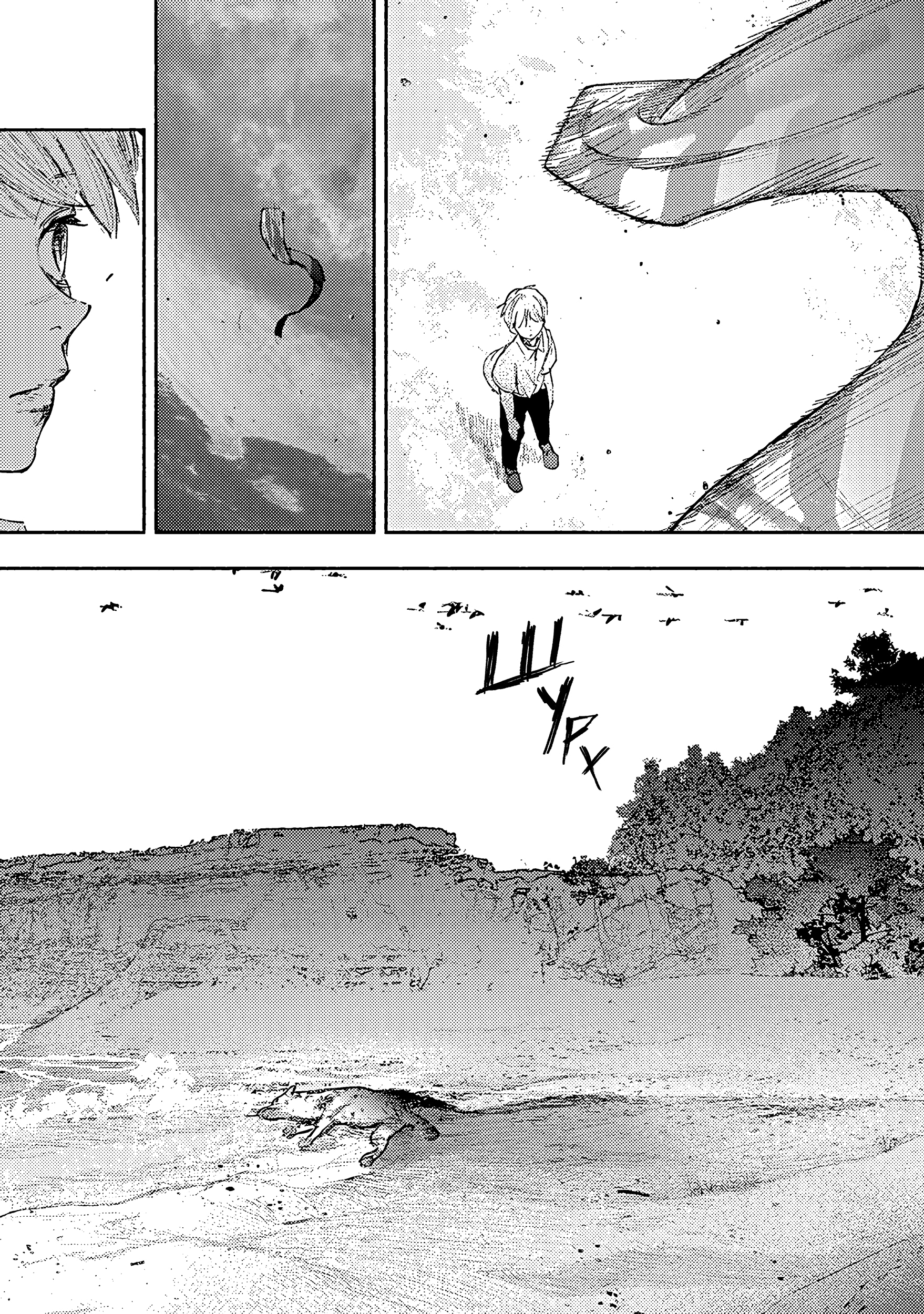 Read Тёдзин Х Manga Online