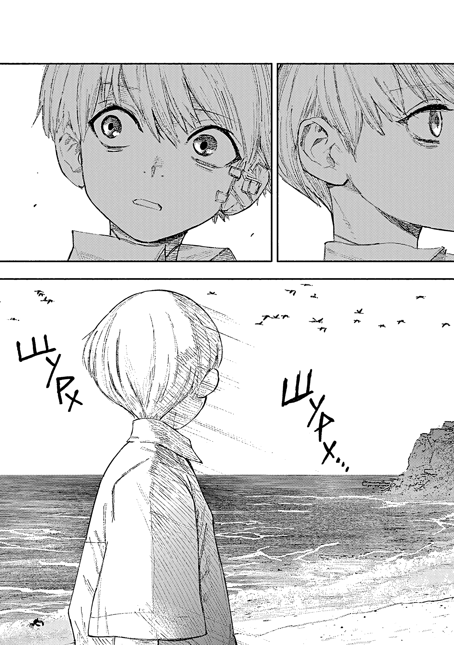 Read Тёдзин Х Manga Online