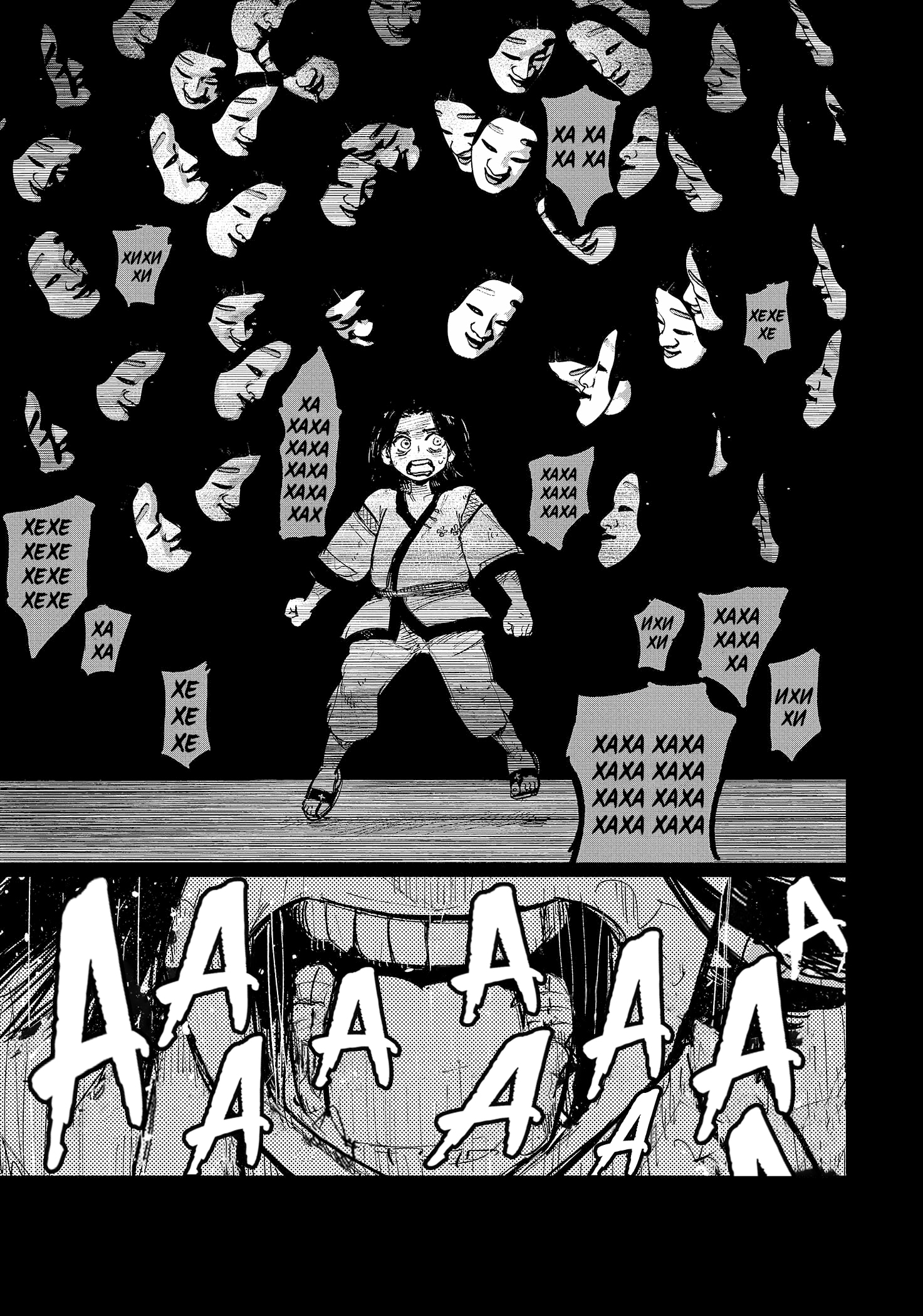 Read Тёдзин Х Manga Online