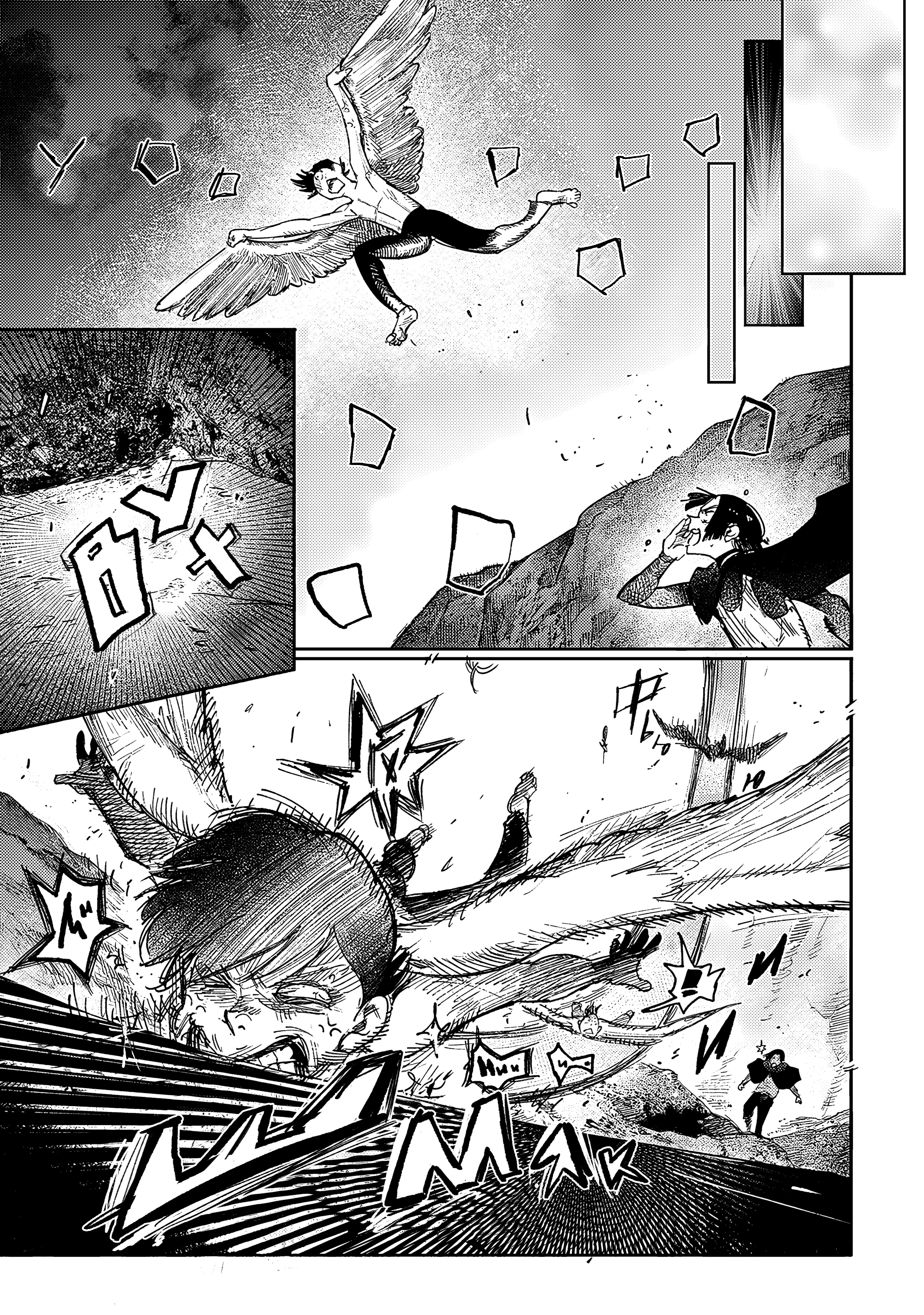 Read Тёдзин Х Manga Online