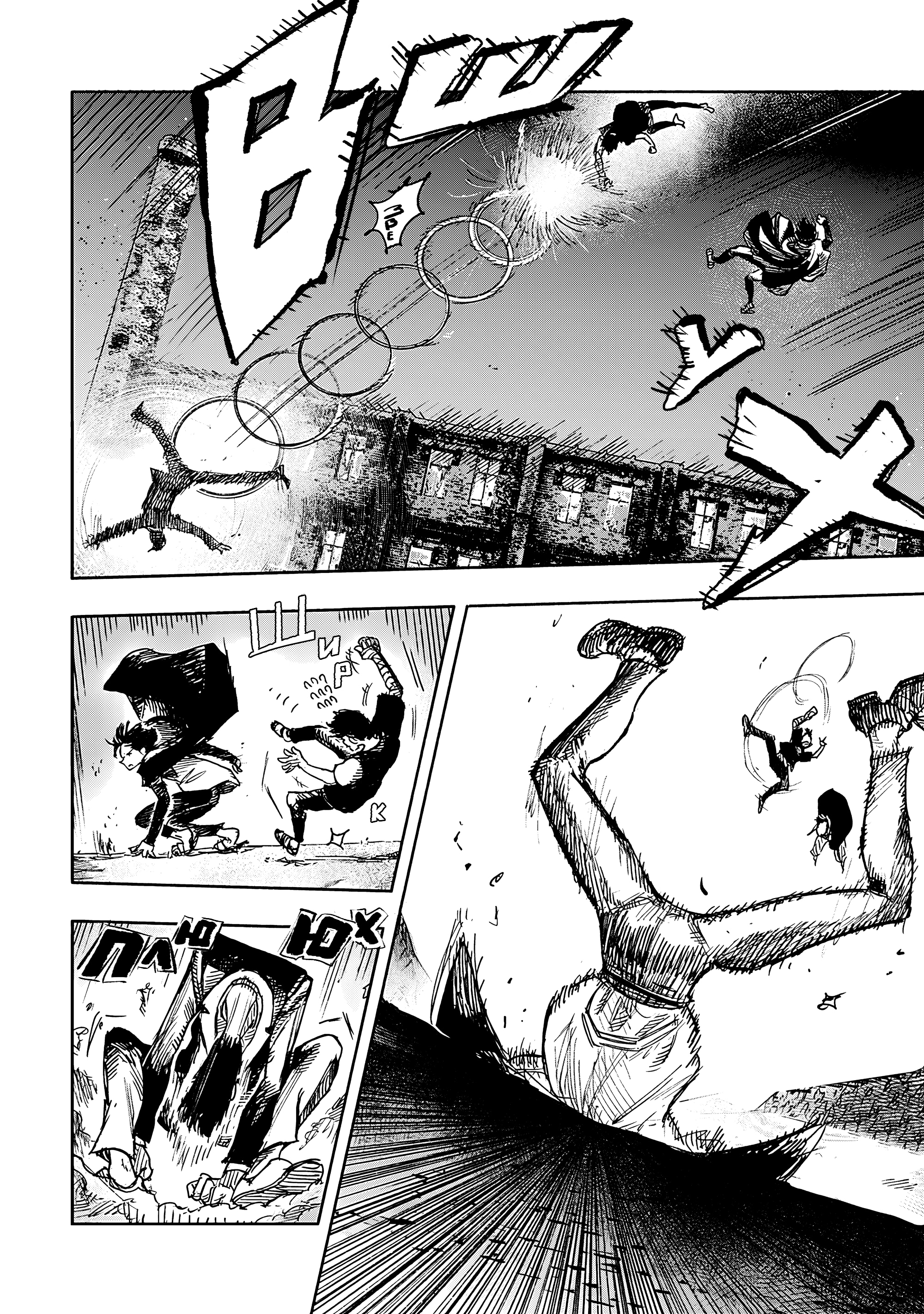 Read Тёдзин Х Manga Online