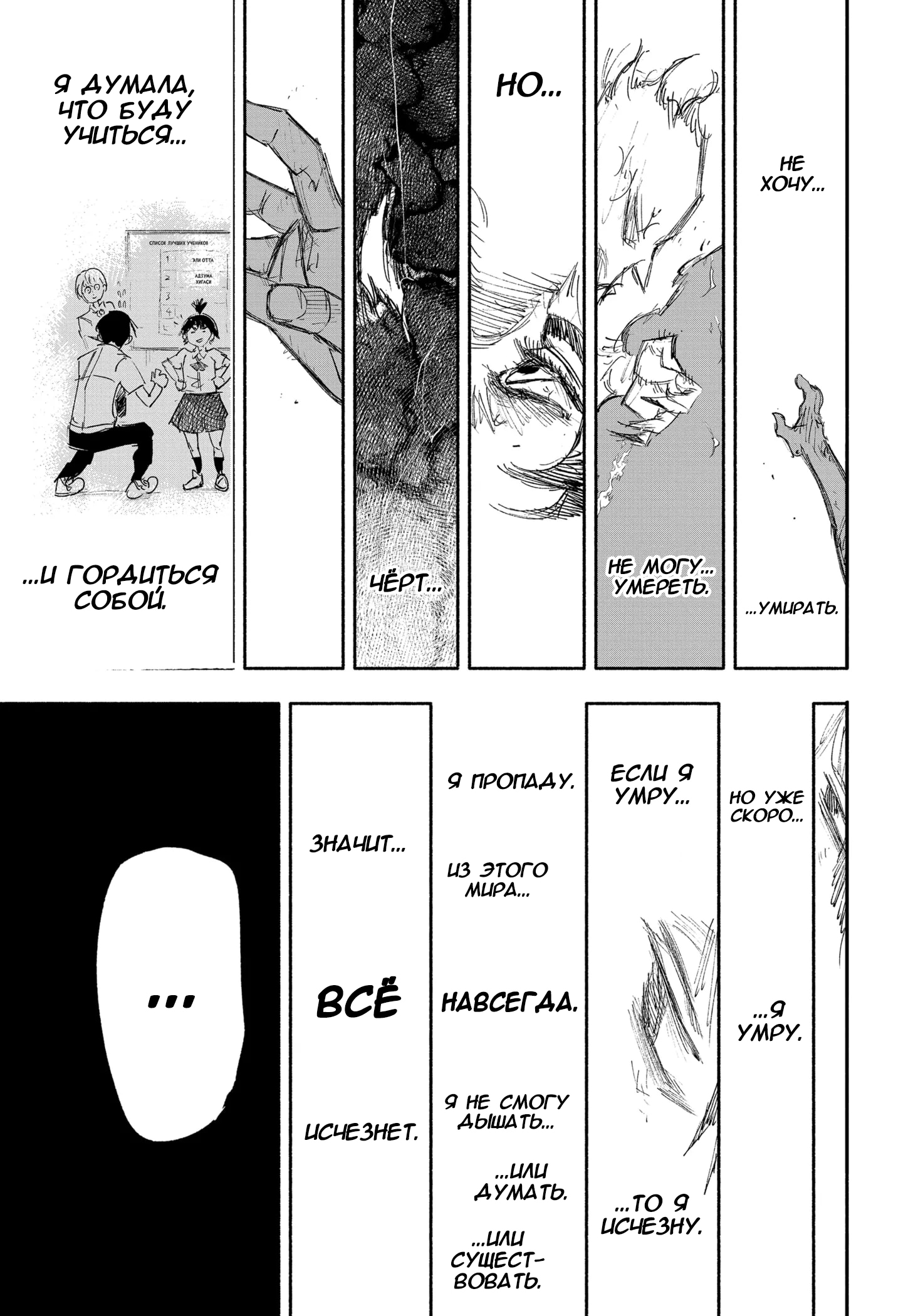 Read Тёдзин Х Manga Online