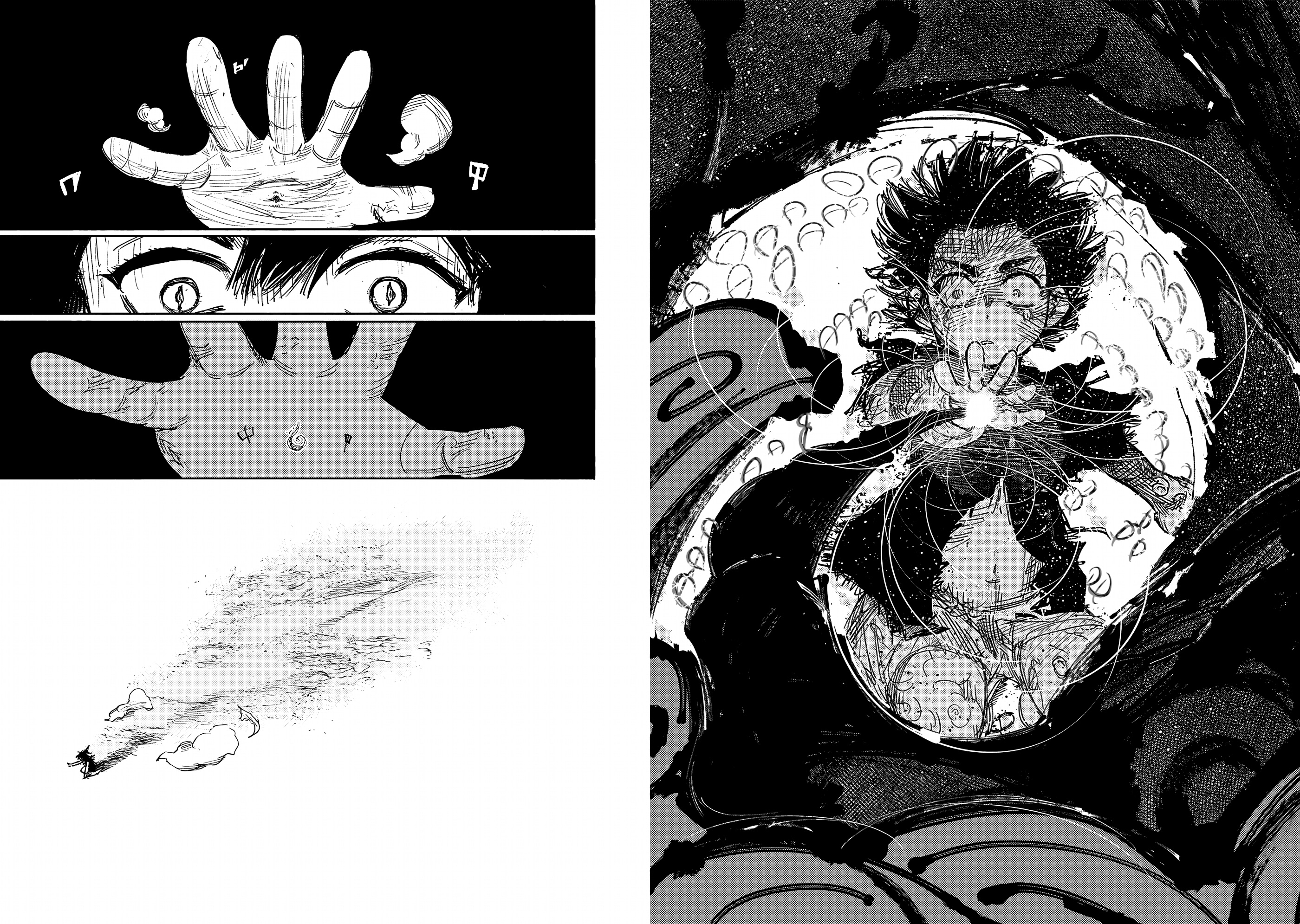 Read Тёдзин Х Manga Online