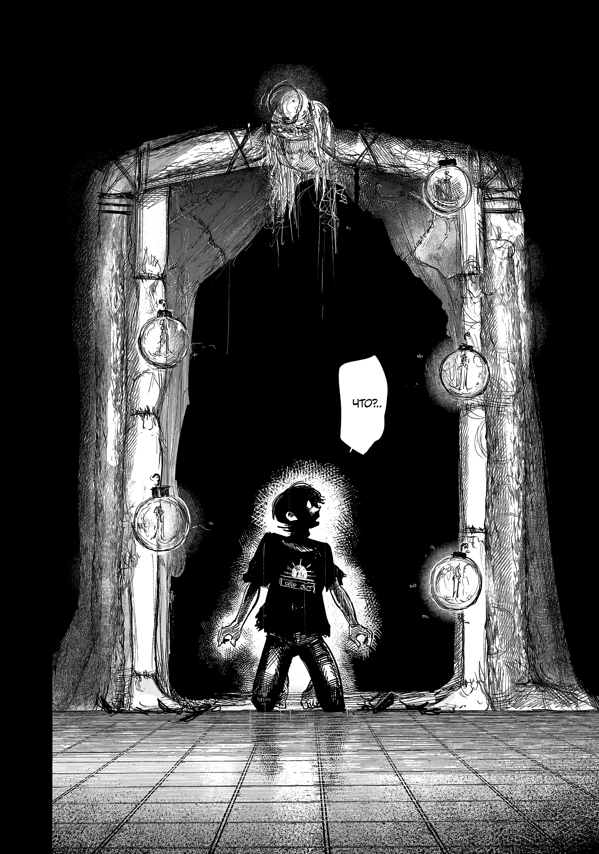 Read Тёдзин Х Manga Online