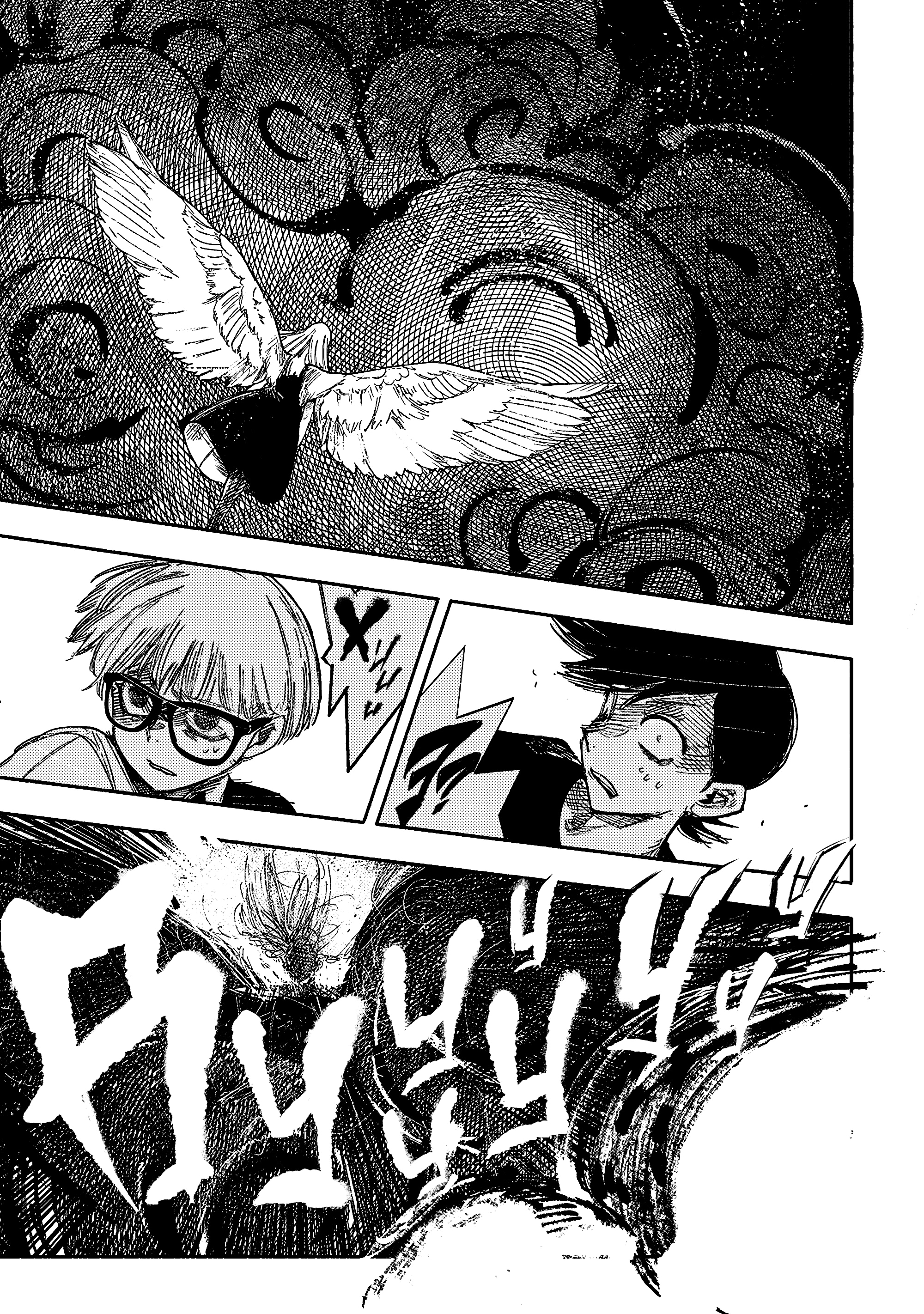 Read Тёдзин Х Manga Online