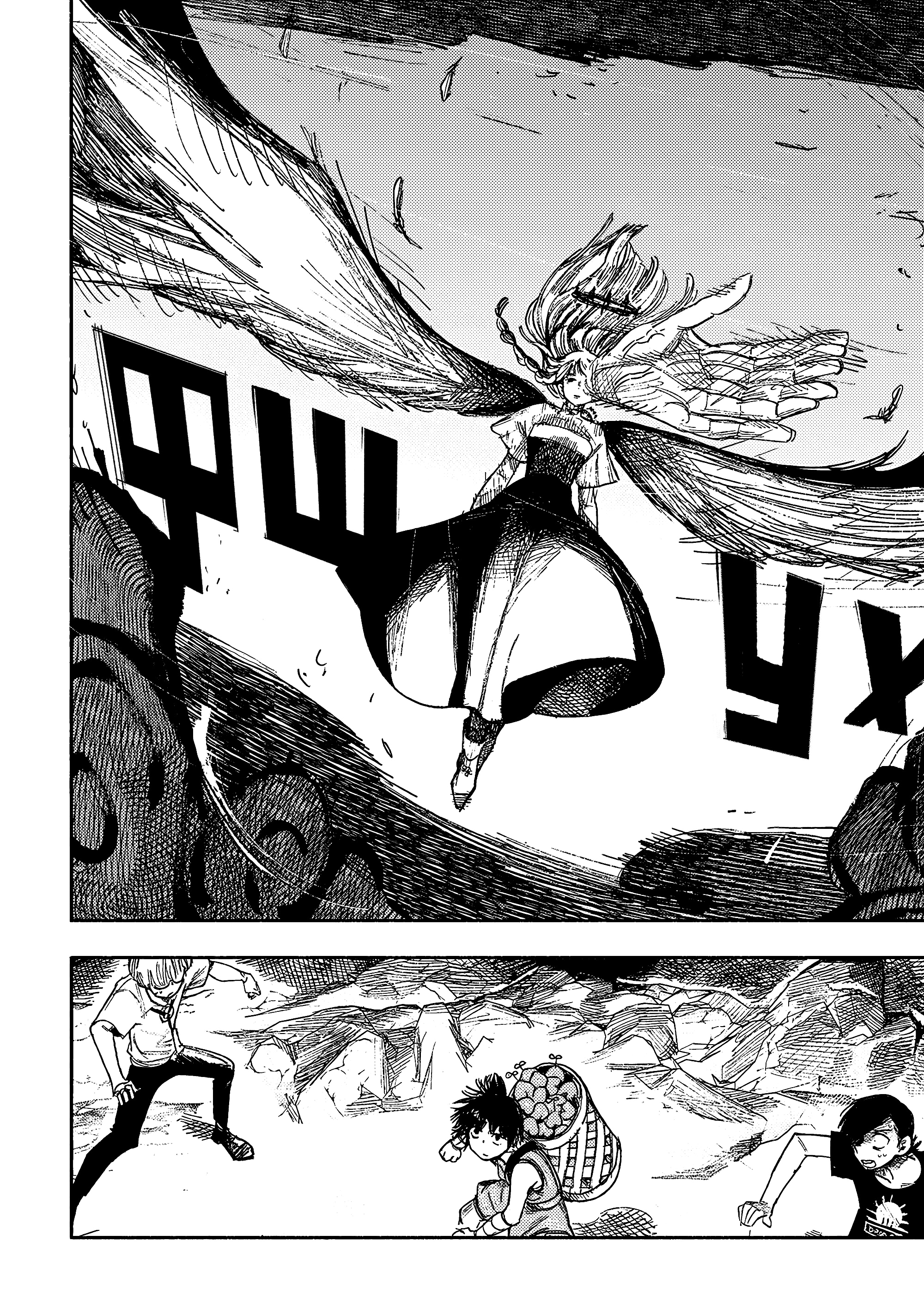 Read Тёдзин Х Manga Online