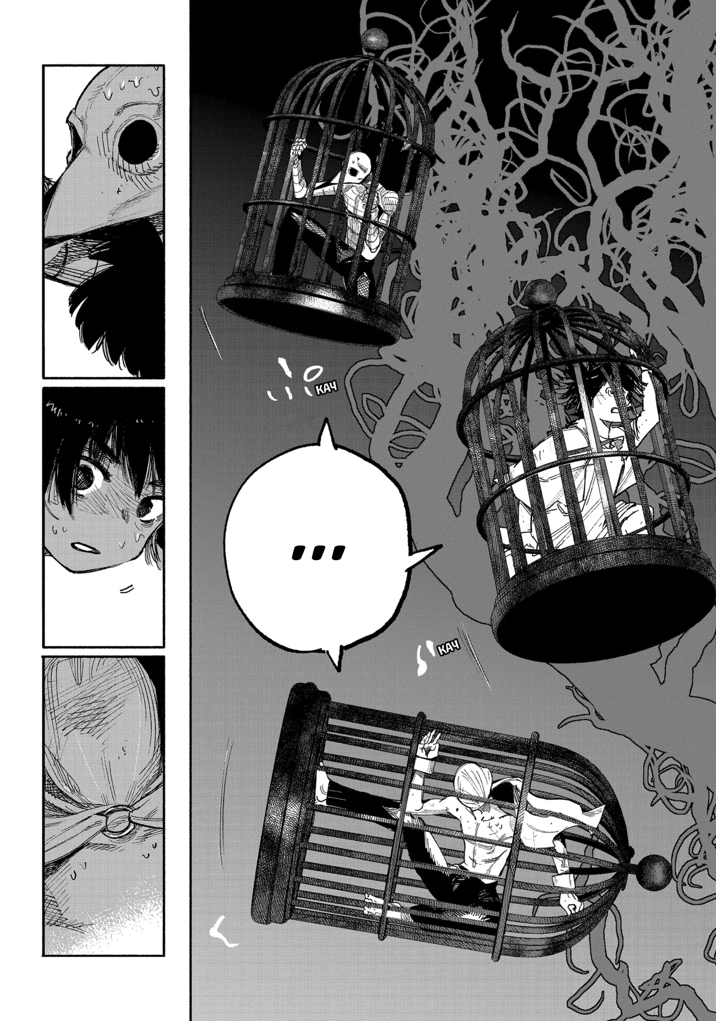 Read Тёдзин Х Manga Online