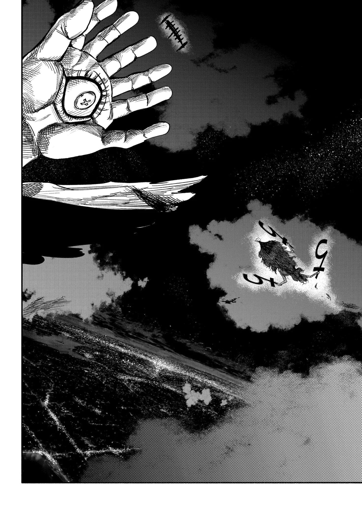 Read Тёдзин Х Manga Online