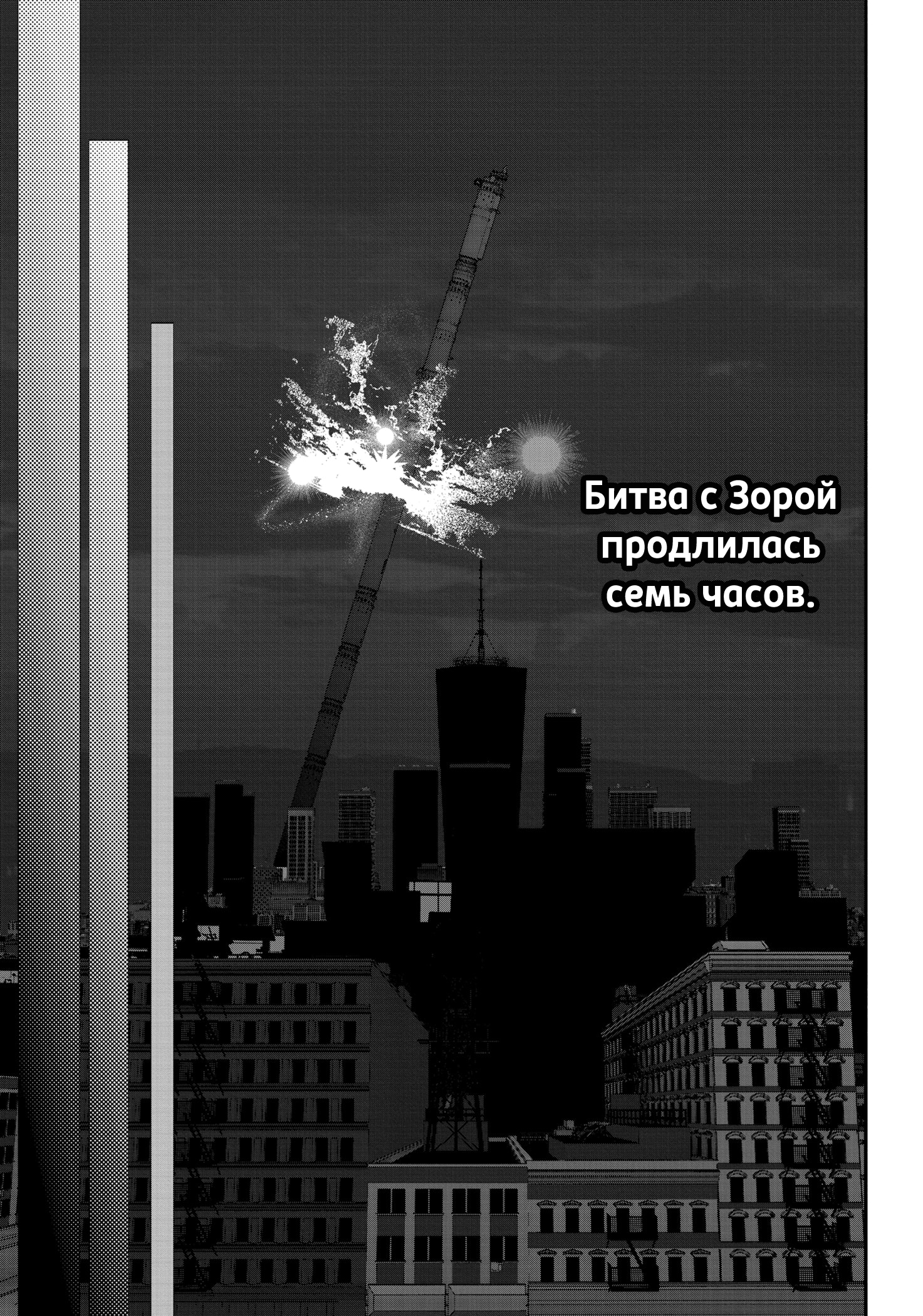 Read Тёдзин Х Manga Online