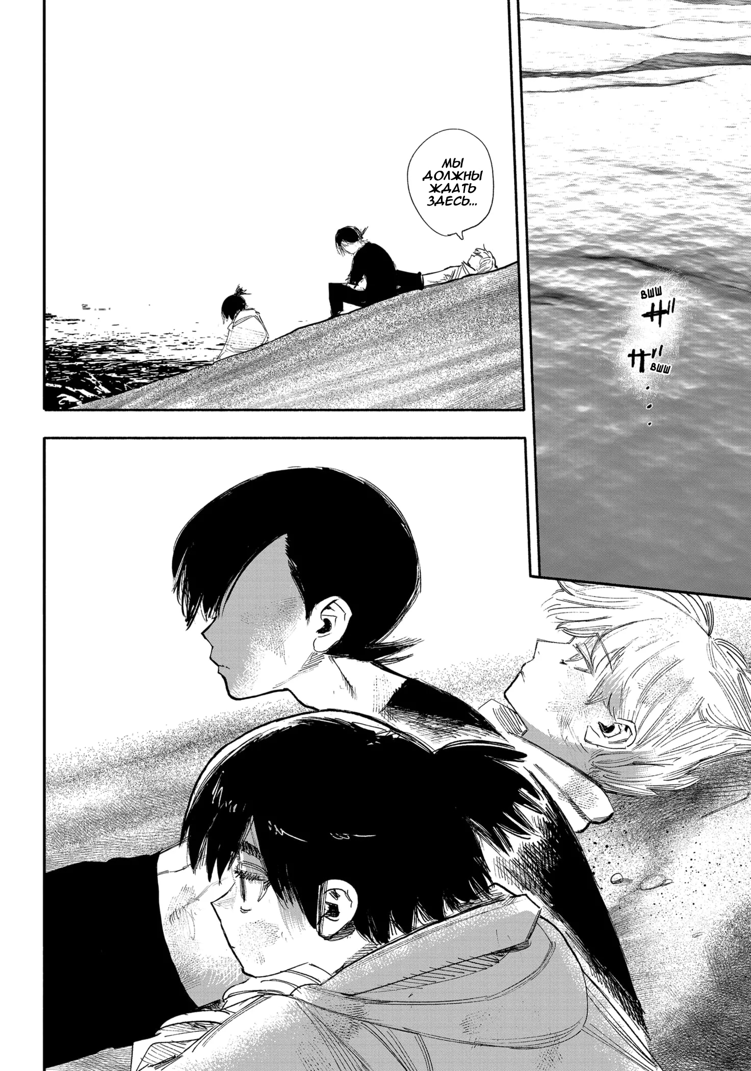 Read Тёдзин Х Manga Online