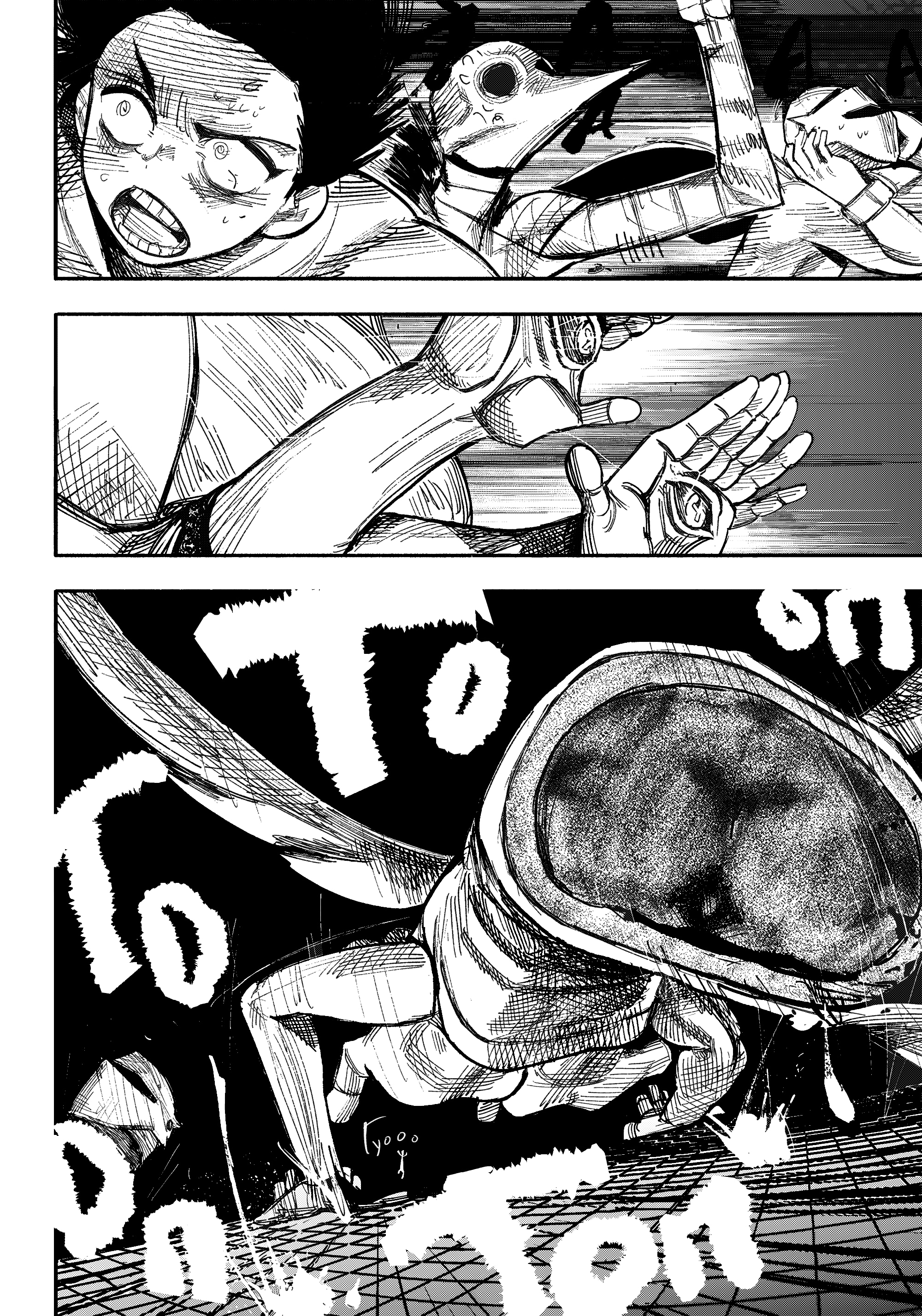 Read Тёдзин Х Manga Online