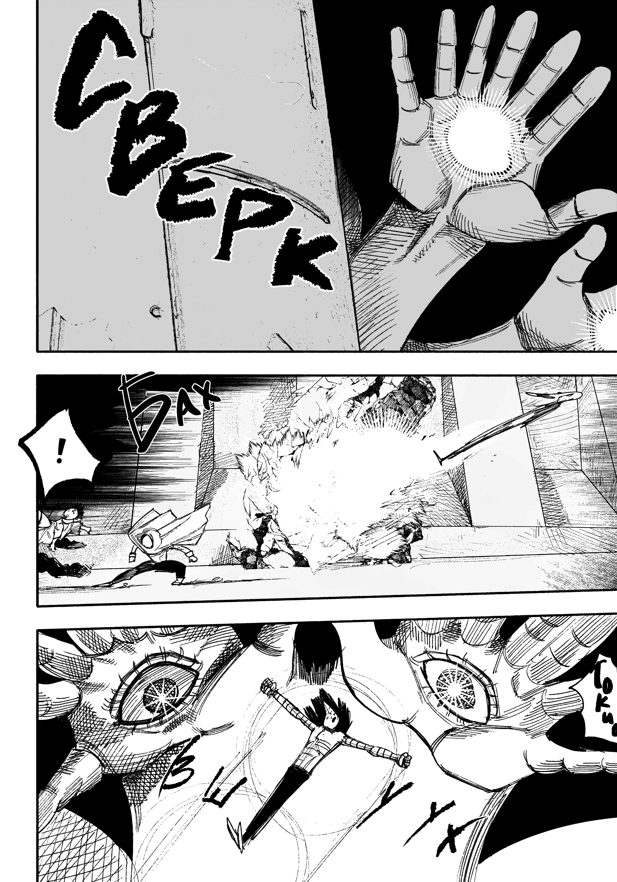 Read Тёдзин Х Manga Online