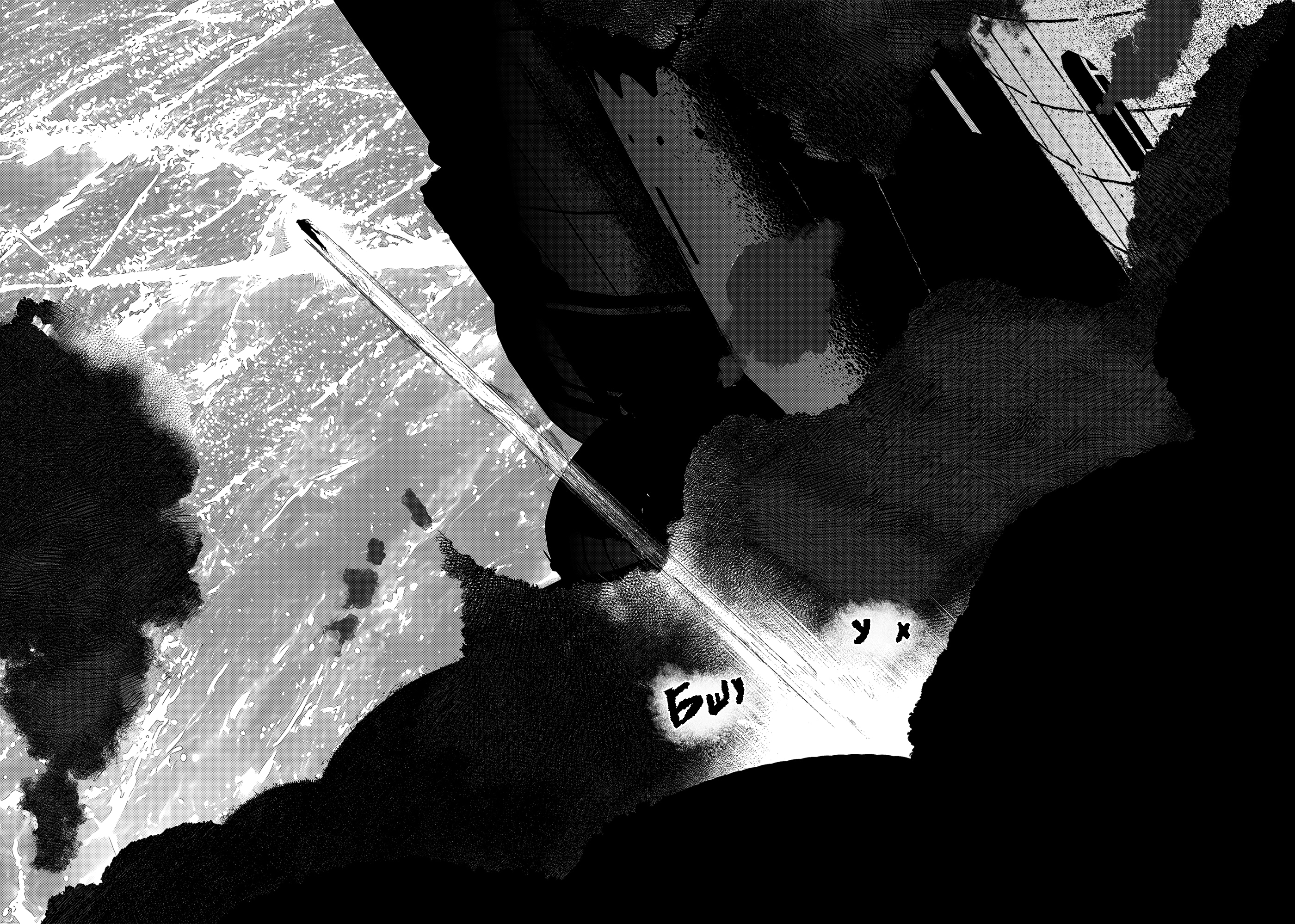 Read Тёдзин Х Manga Online