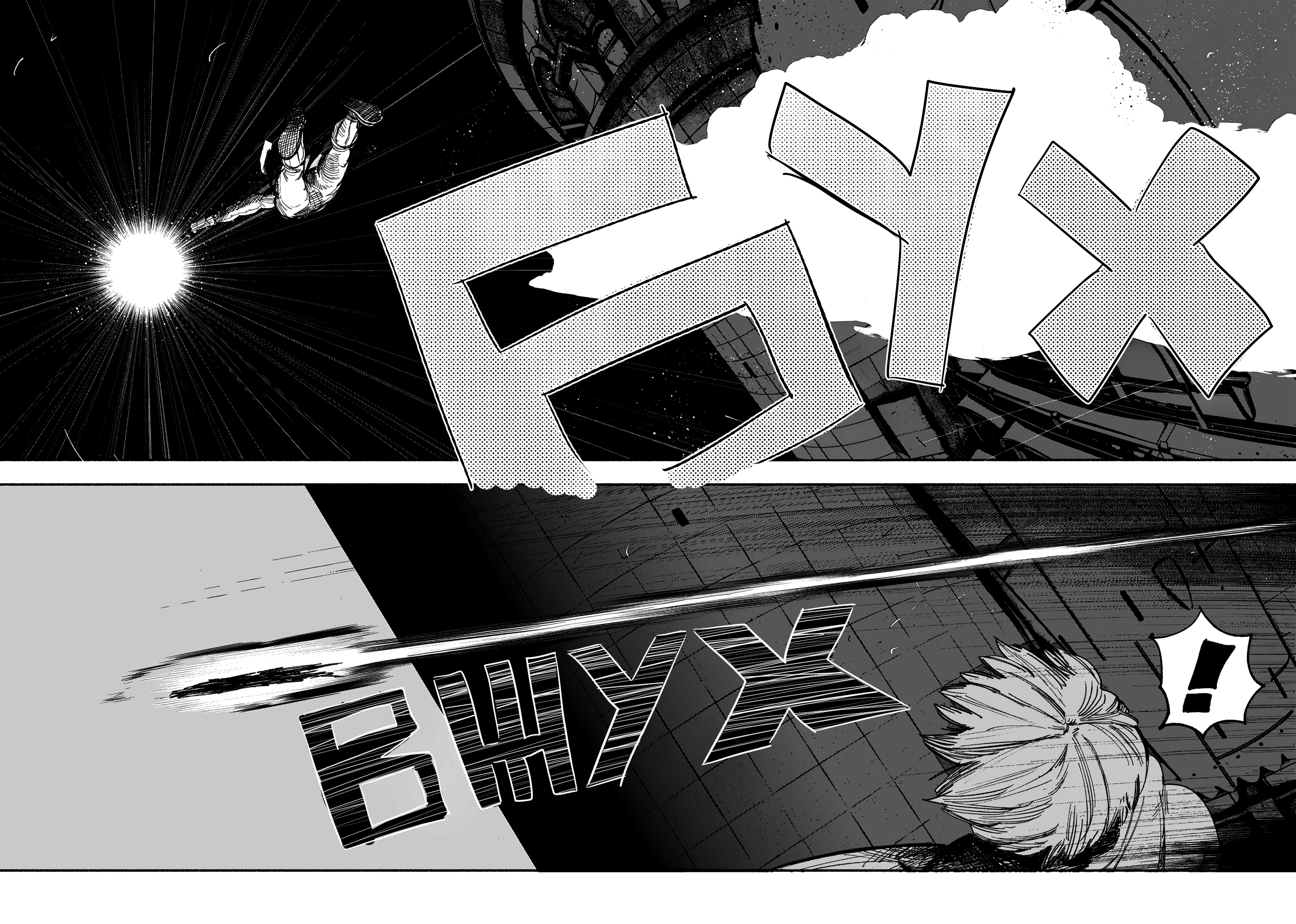 Read Тёдзин Х Manga Online