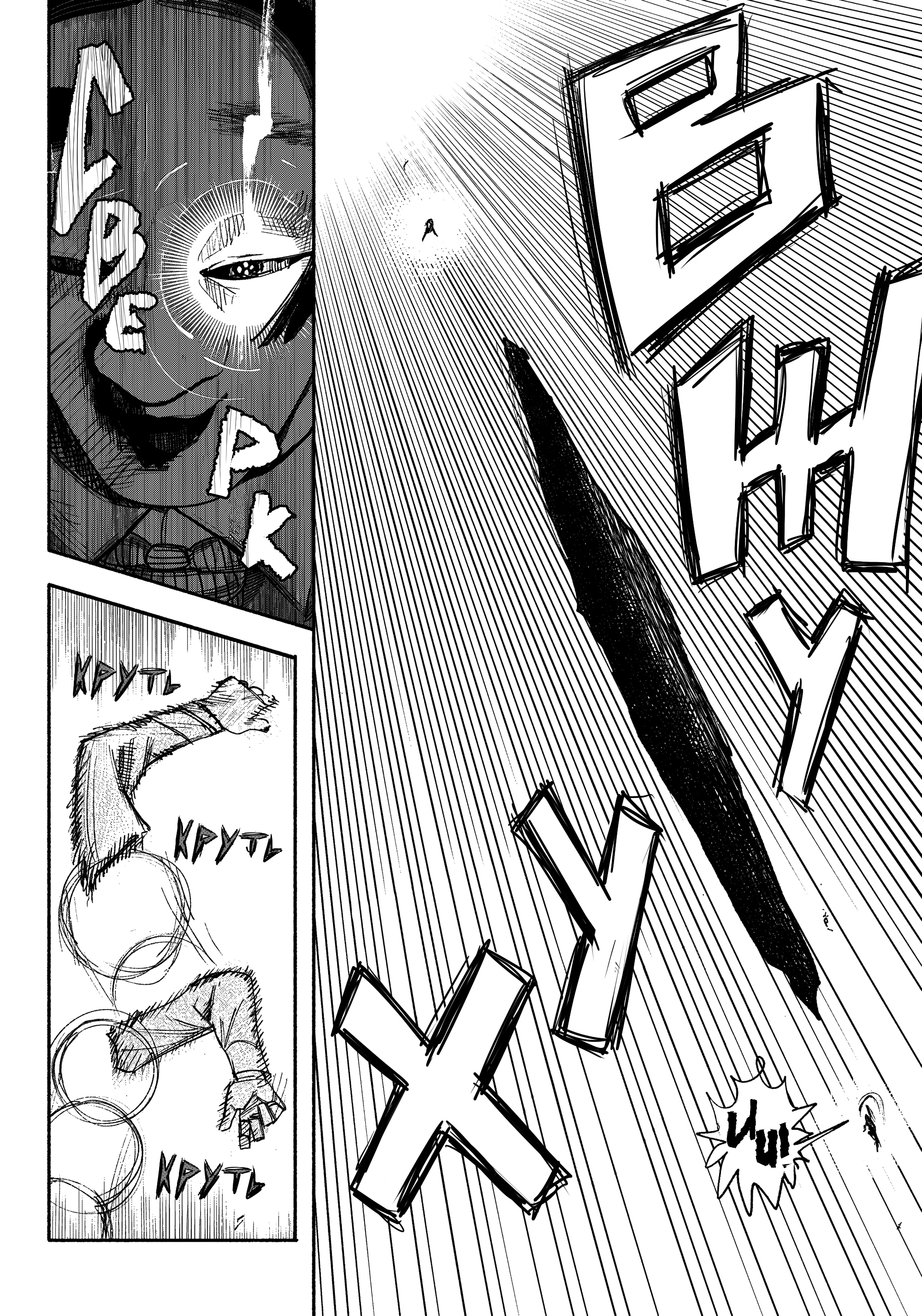 Read Тёдзин Х Manga Online