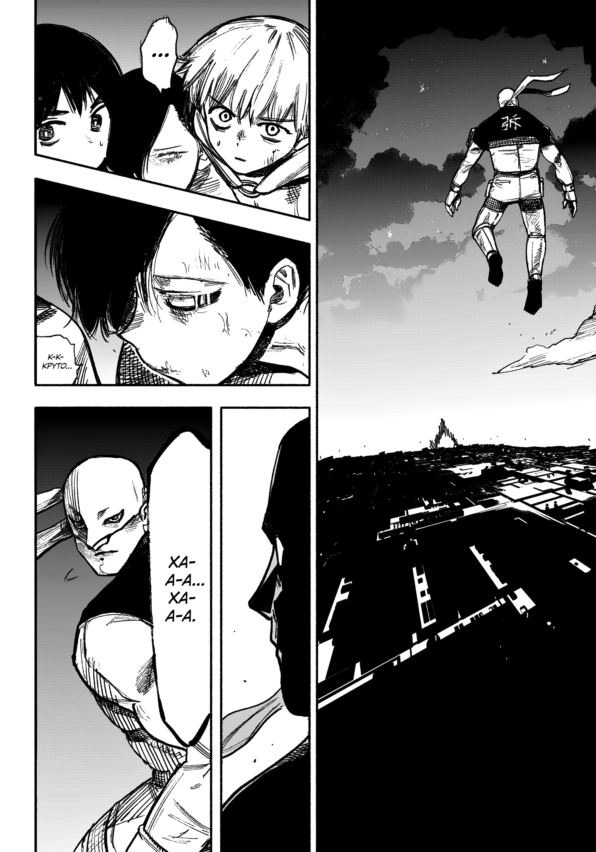 Read Тёдзин Х Manga Online