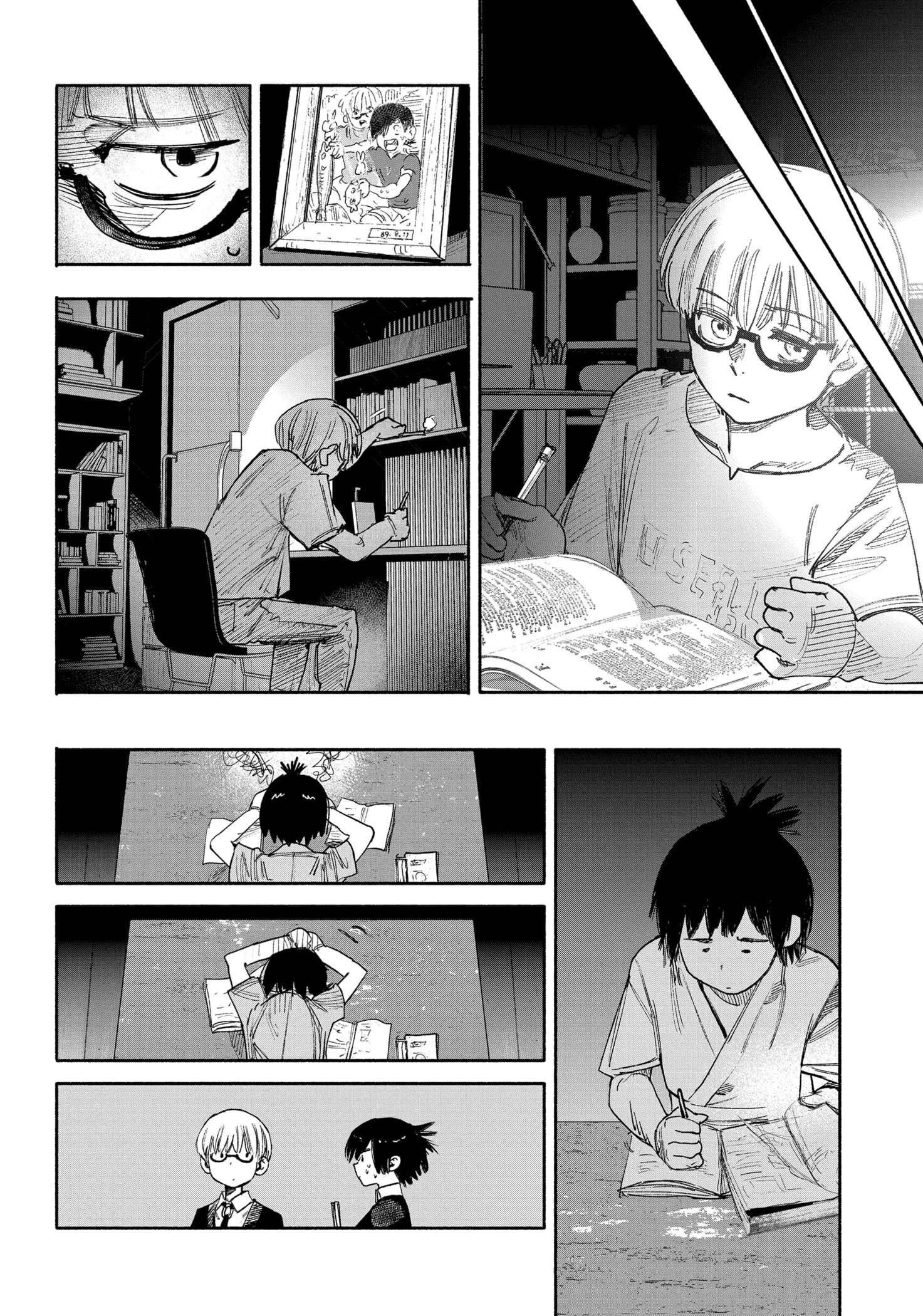 Read Тёдзин Х Manga Online