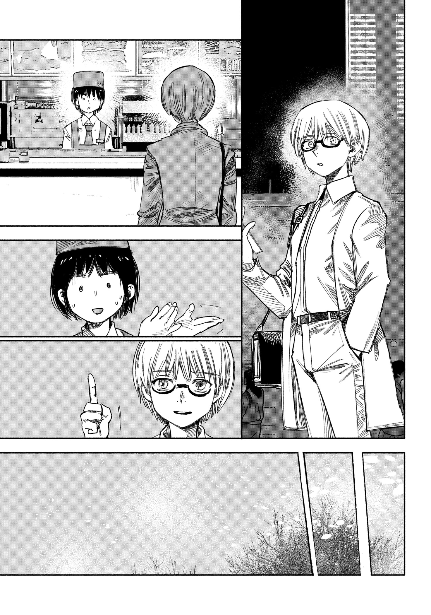 Read Тёдзин Х Manga Online