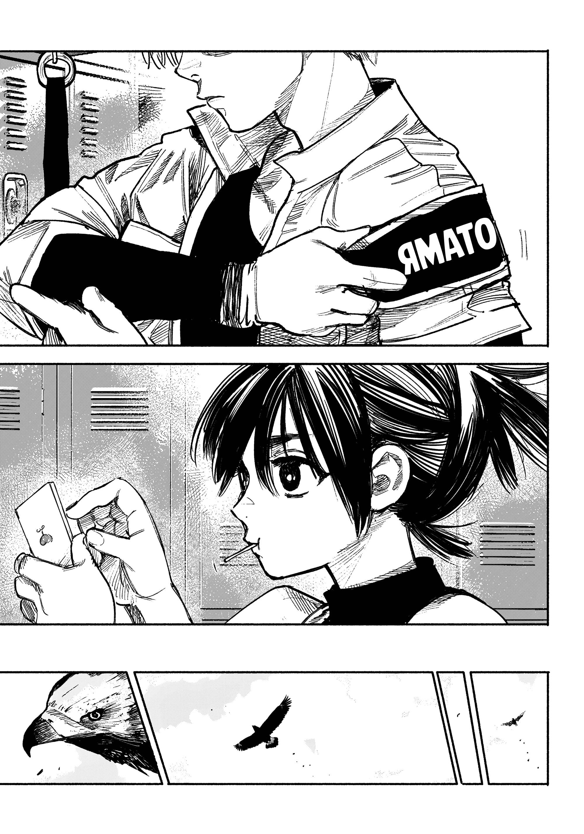 Read Тёдзин Х Manga Online