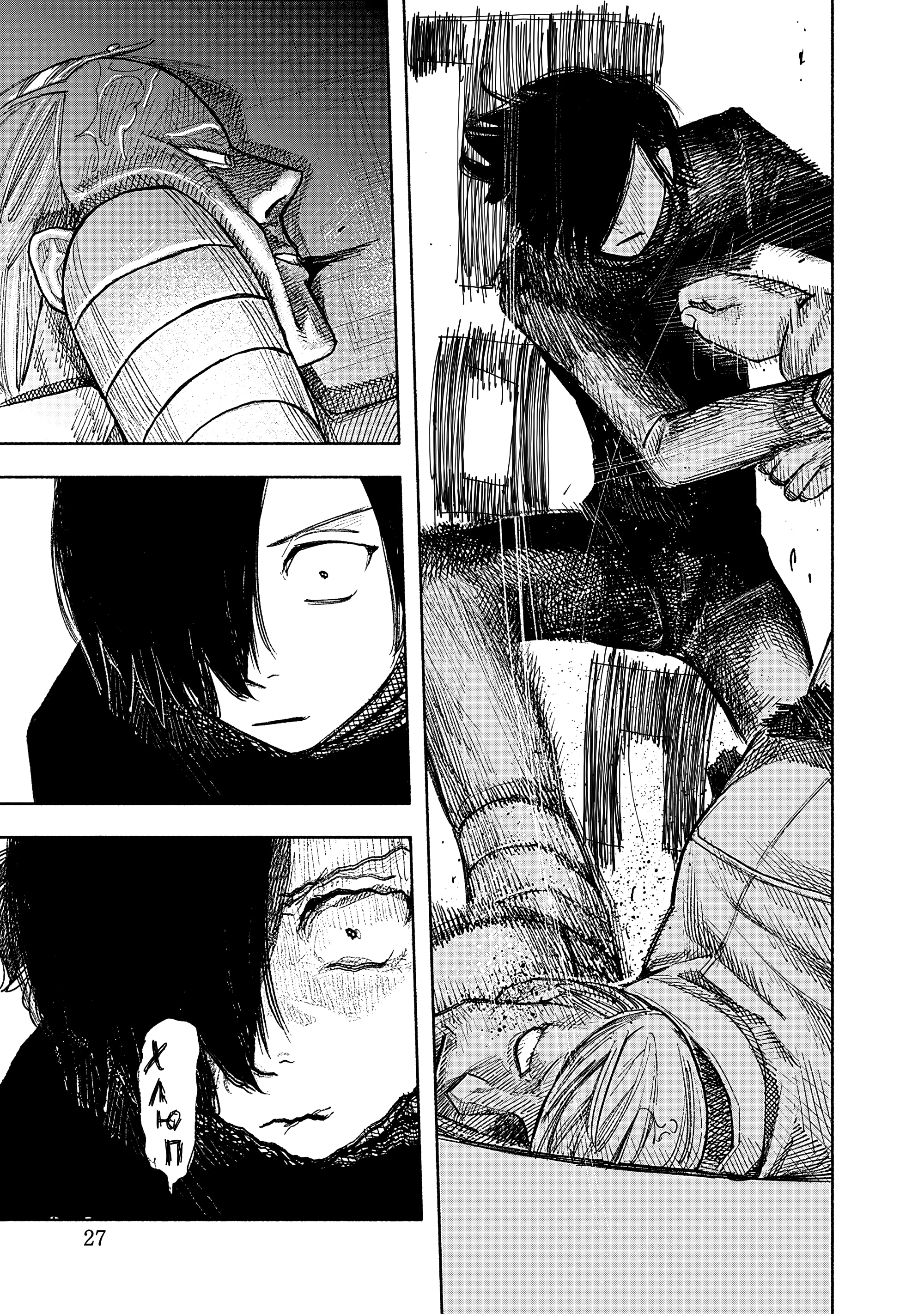 Read Тёдзин Х Manga Online