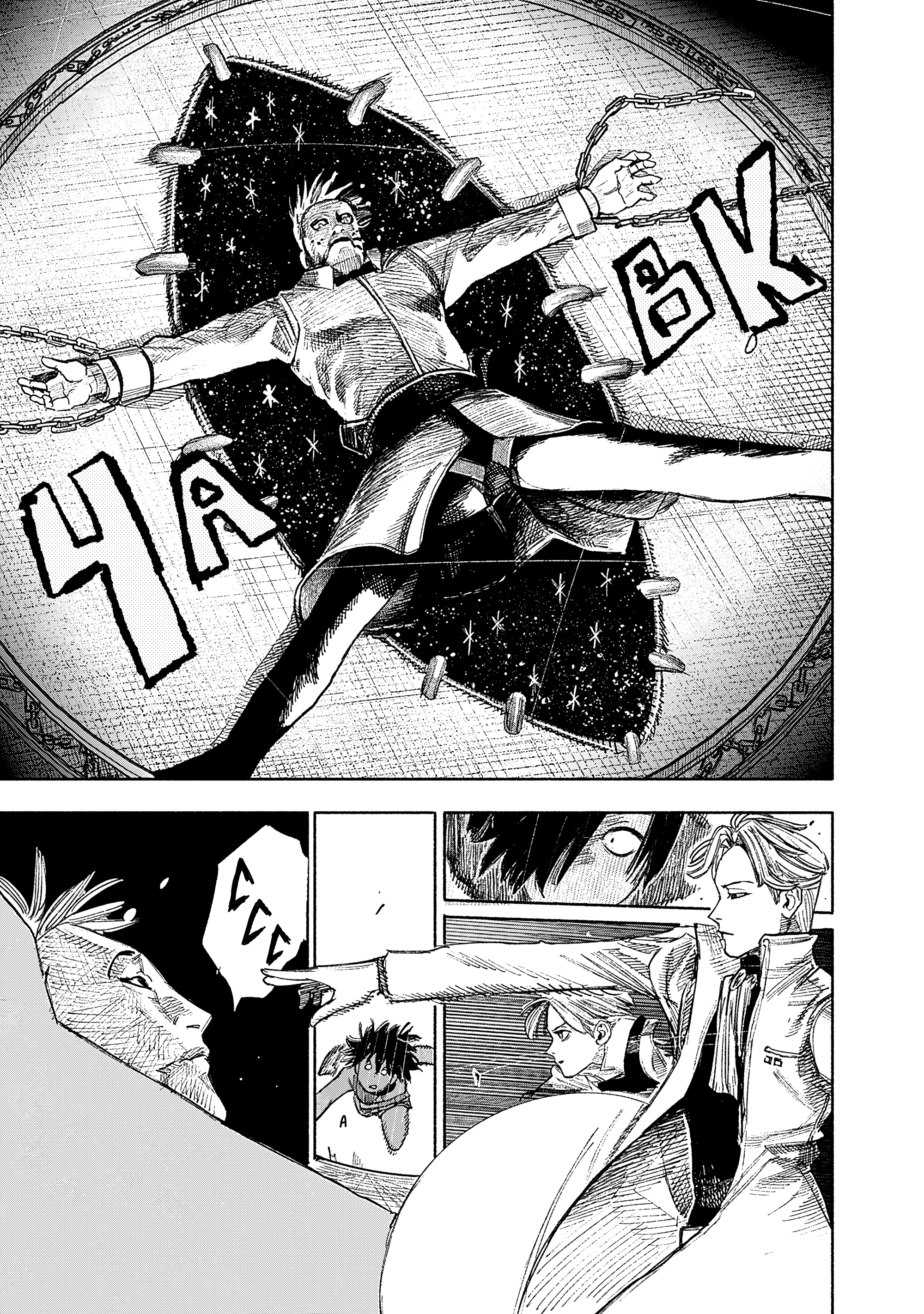 Read Тёдзин Х Manga Online