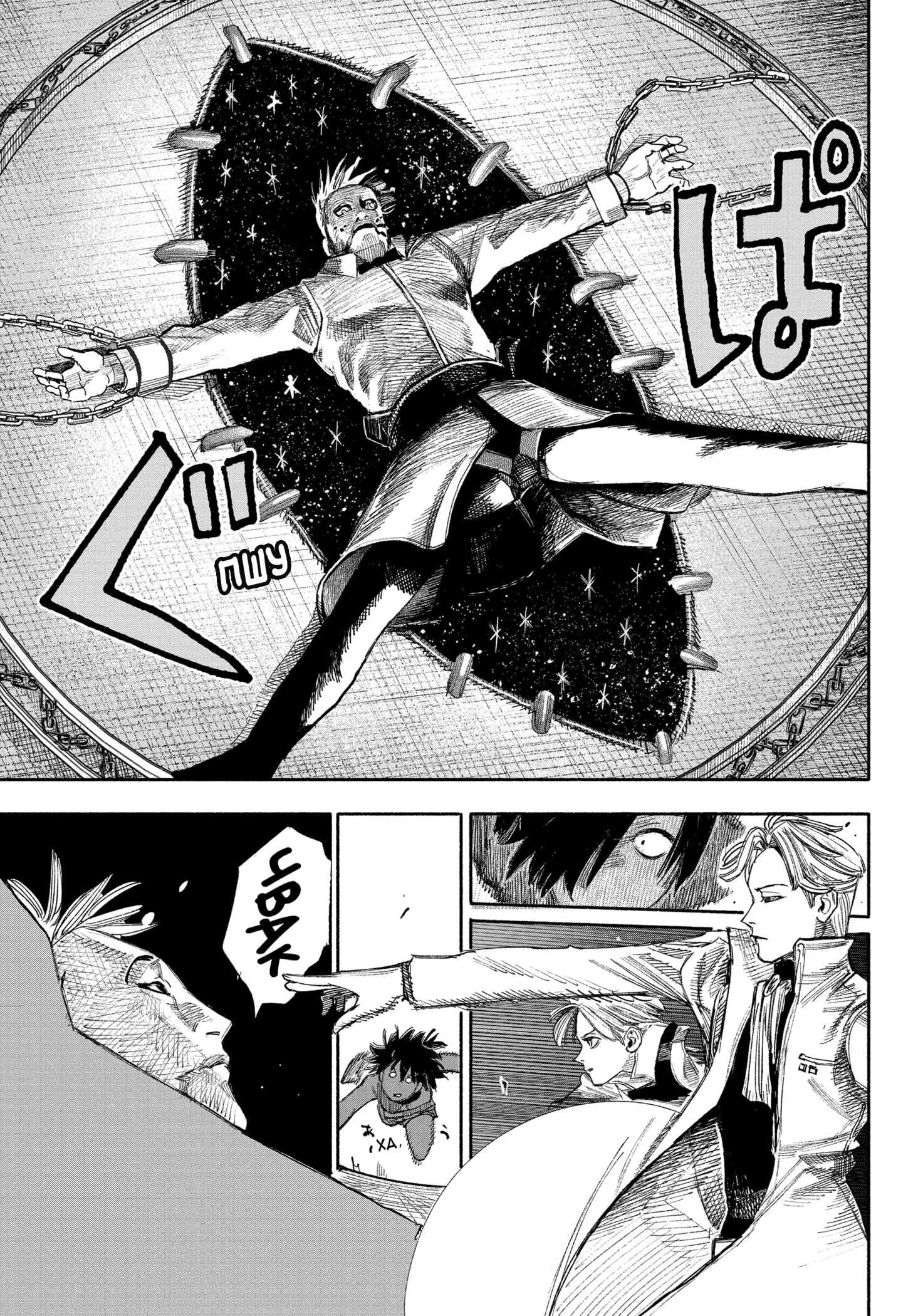 Read Тёдзин Х Manga Online