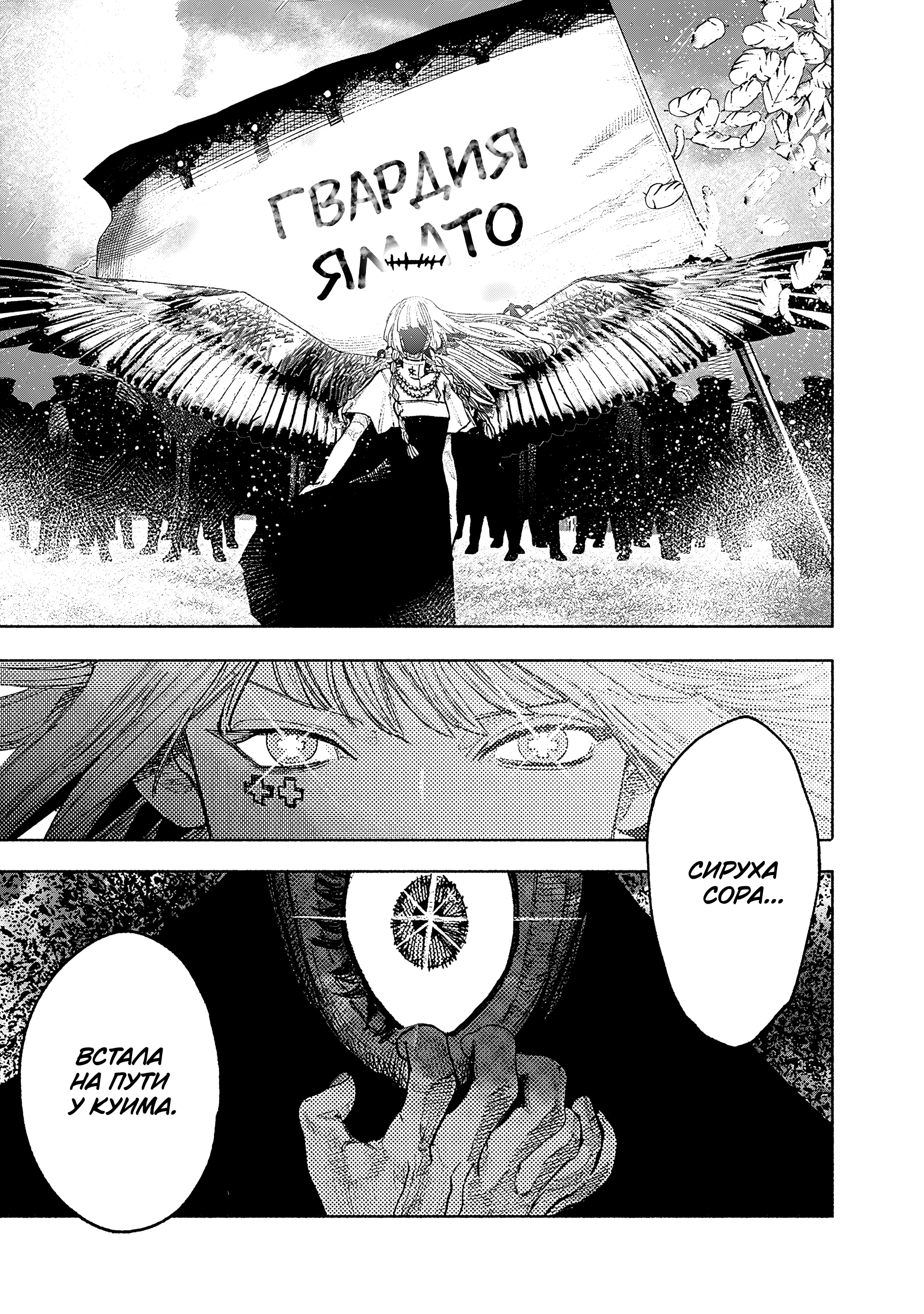 Read Тёдзин Х Manga Online