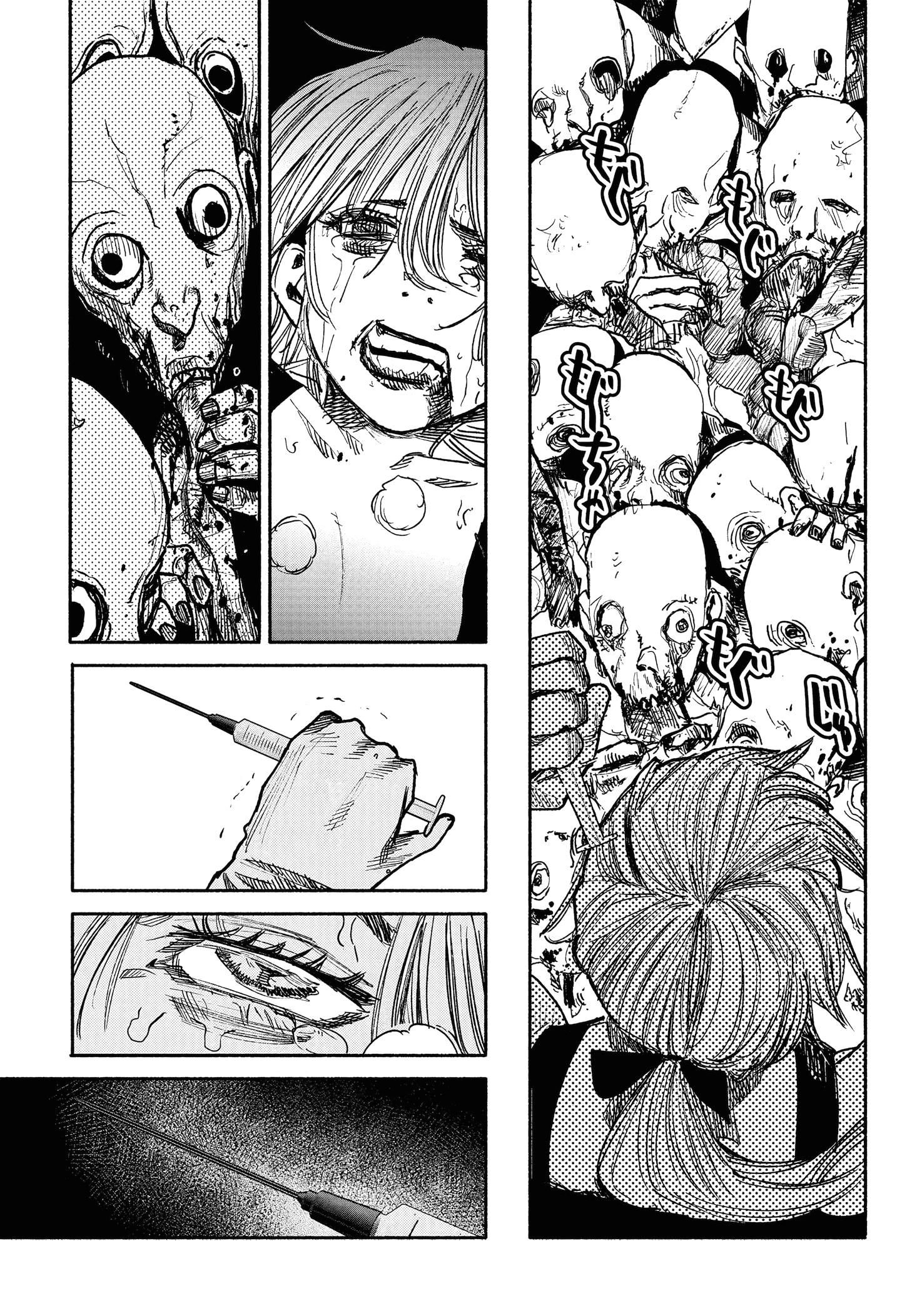 Read Тёдзин Х Manga Online