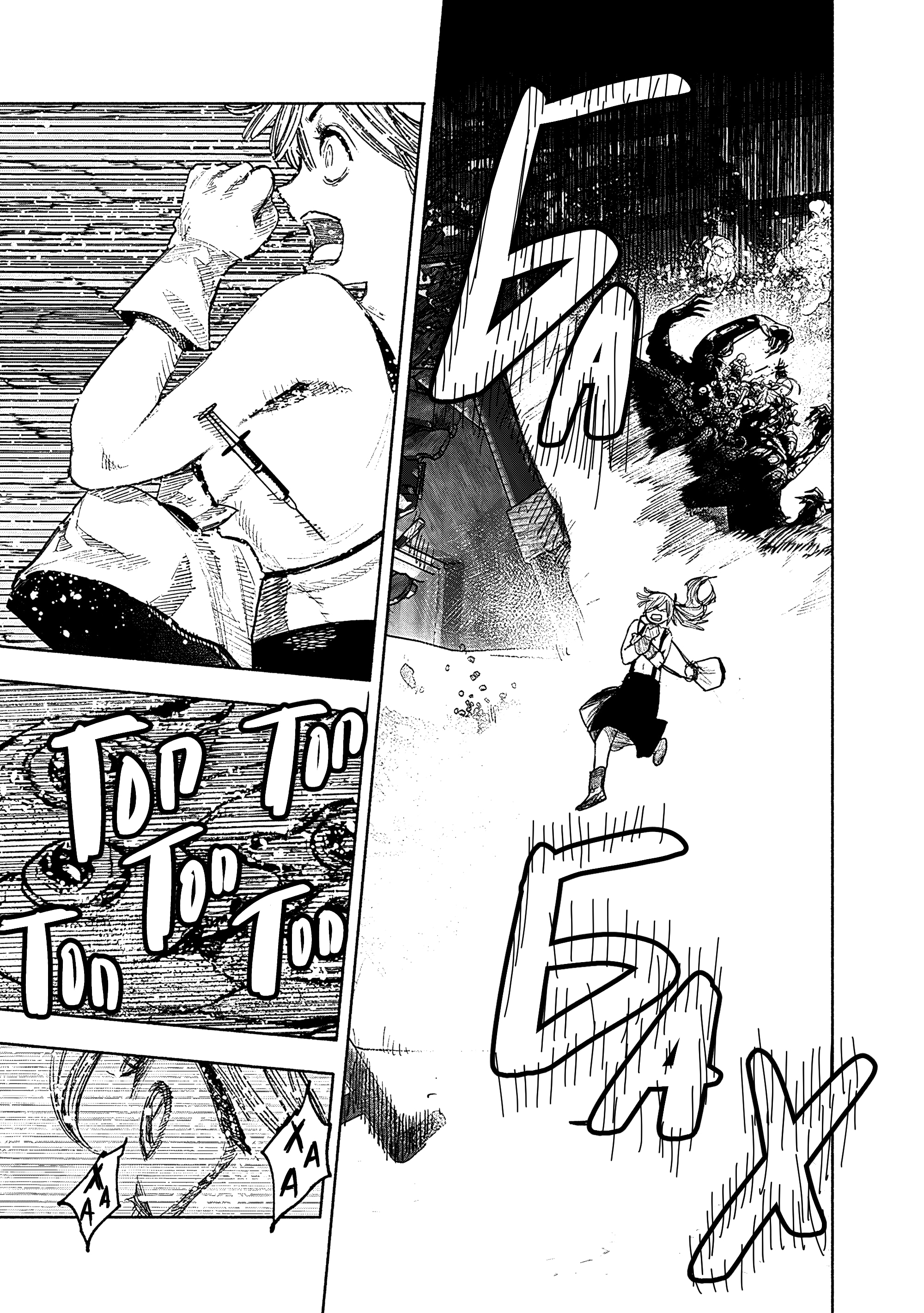 Read Тёдзин Х Manga Online