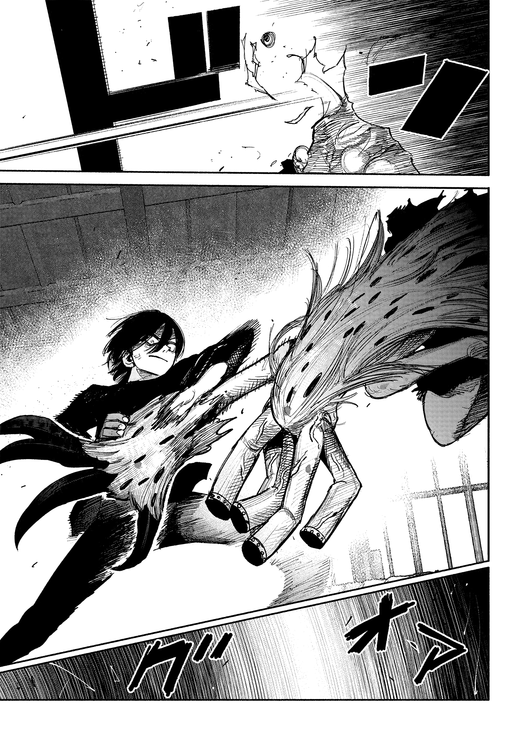 Read Тёдзин Х Manga Online