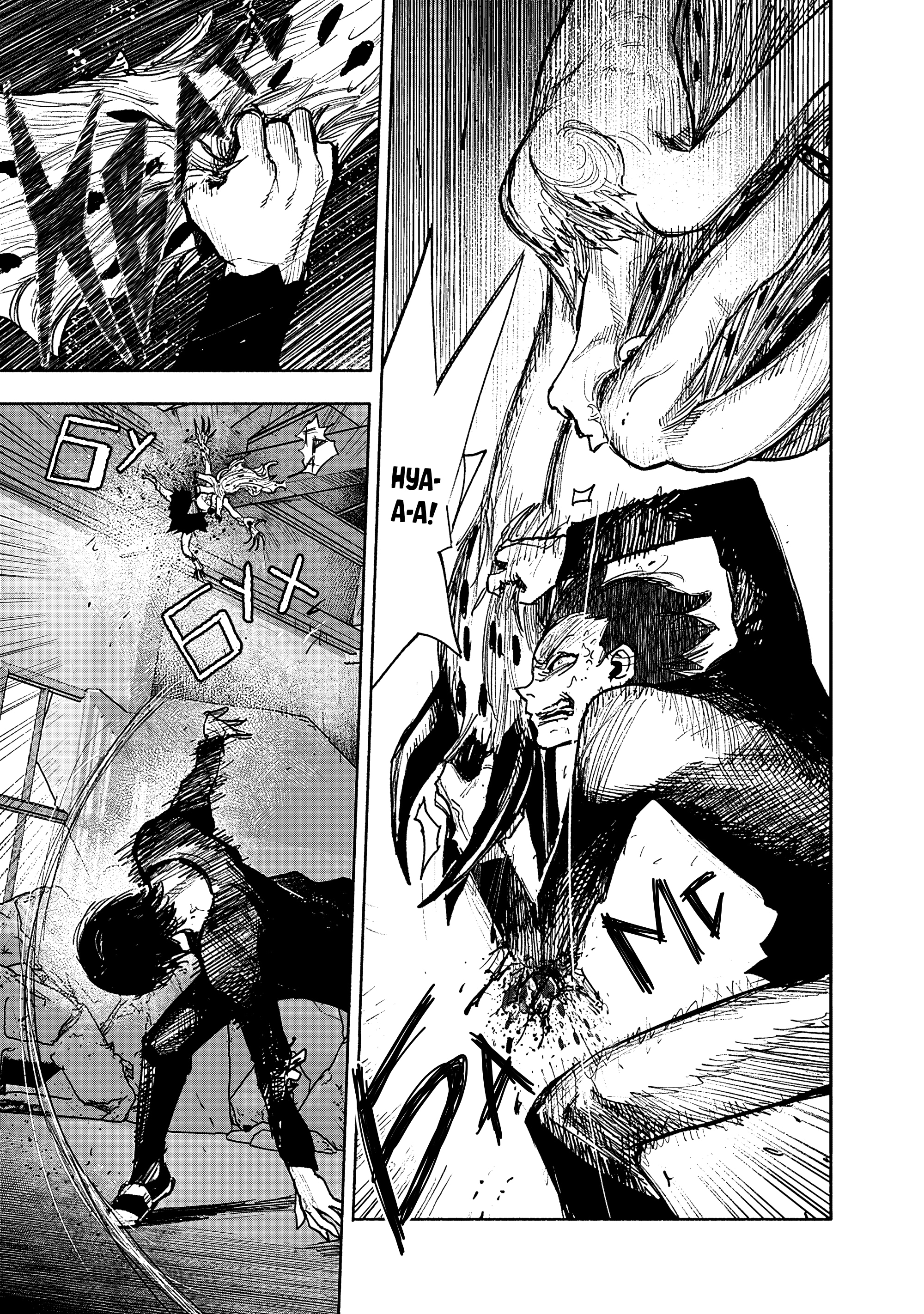 Read Тёдзин Х Manga Online