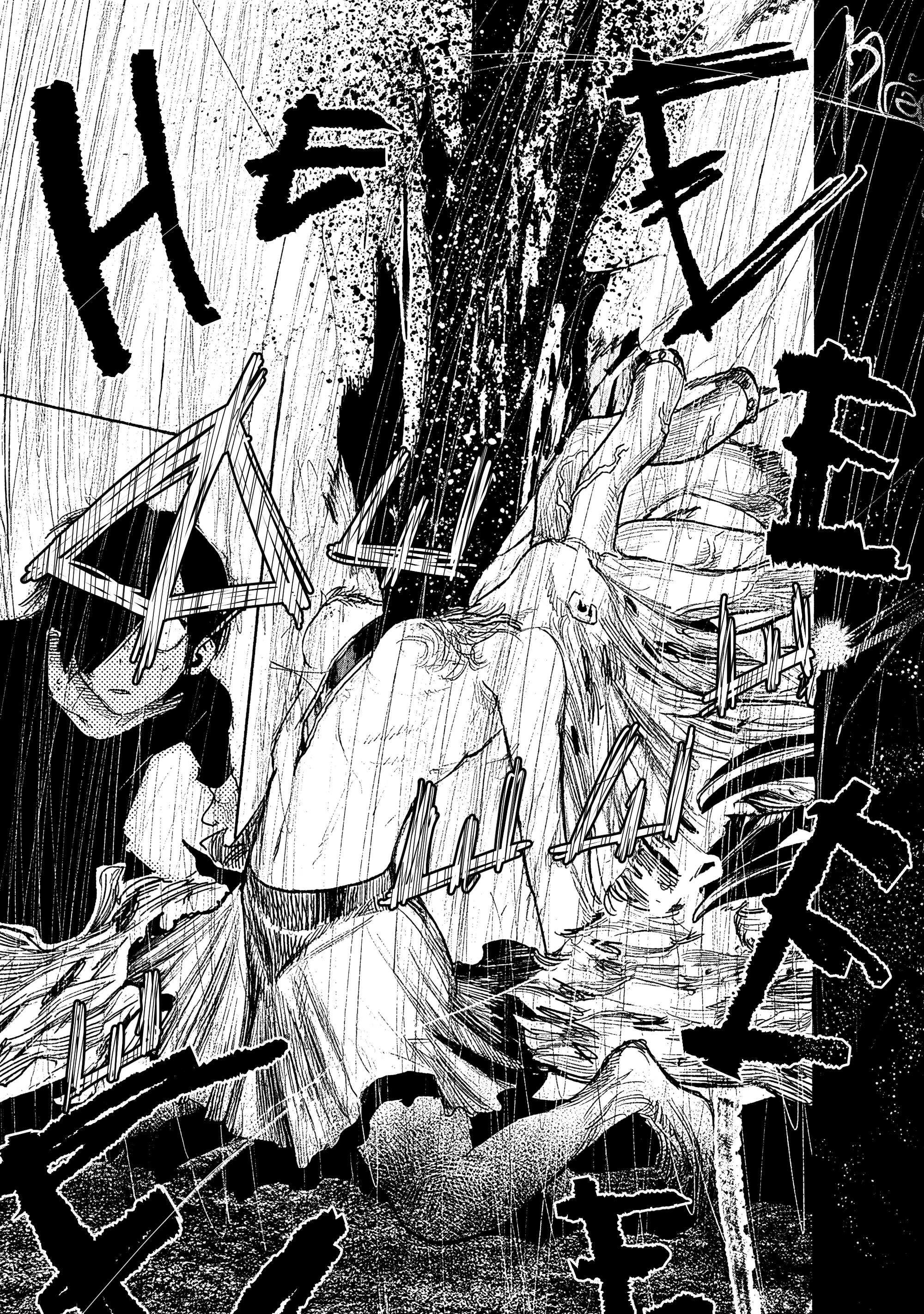 Read Тёдзин Х Manga Online