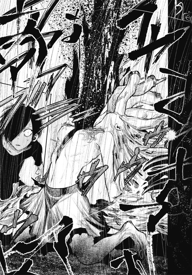 Read Тёдзин Х Manga Online