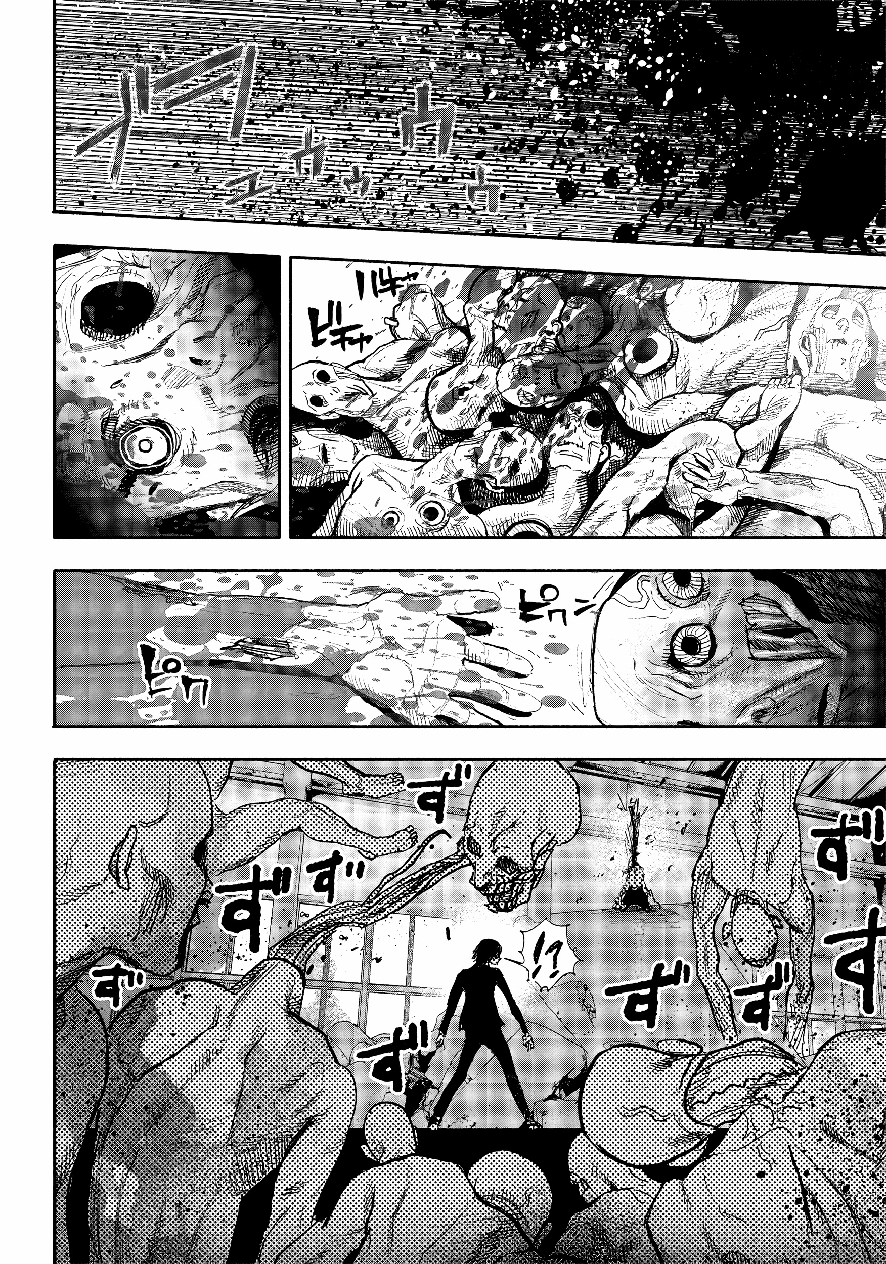 Read Тёдзин Х Manga Online