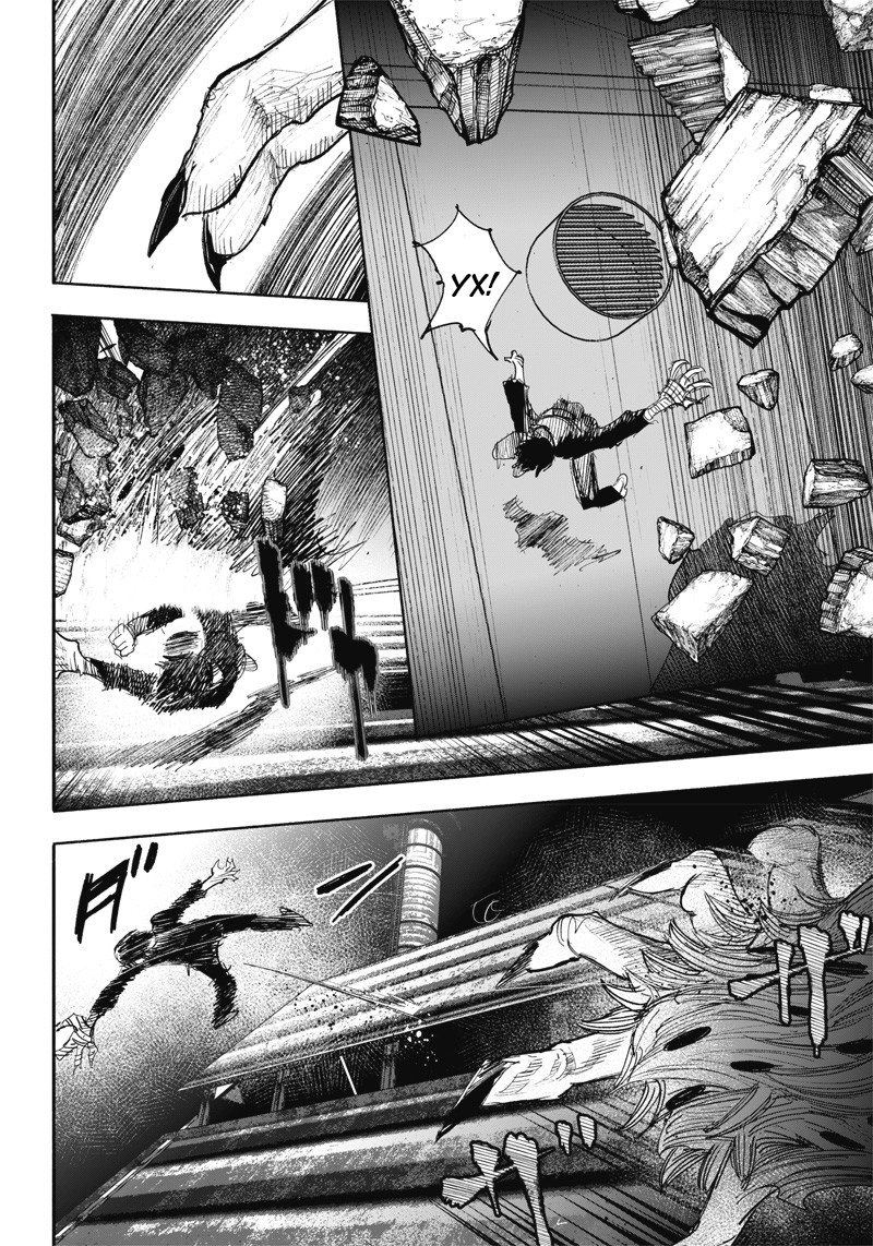 Read Тёдзин Х Manga Online