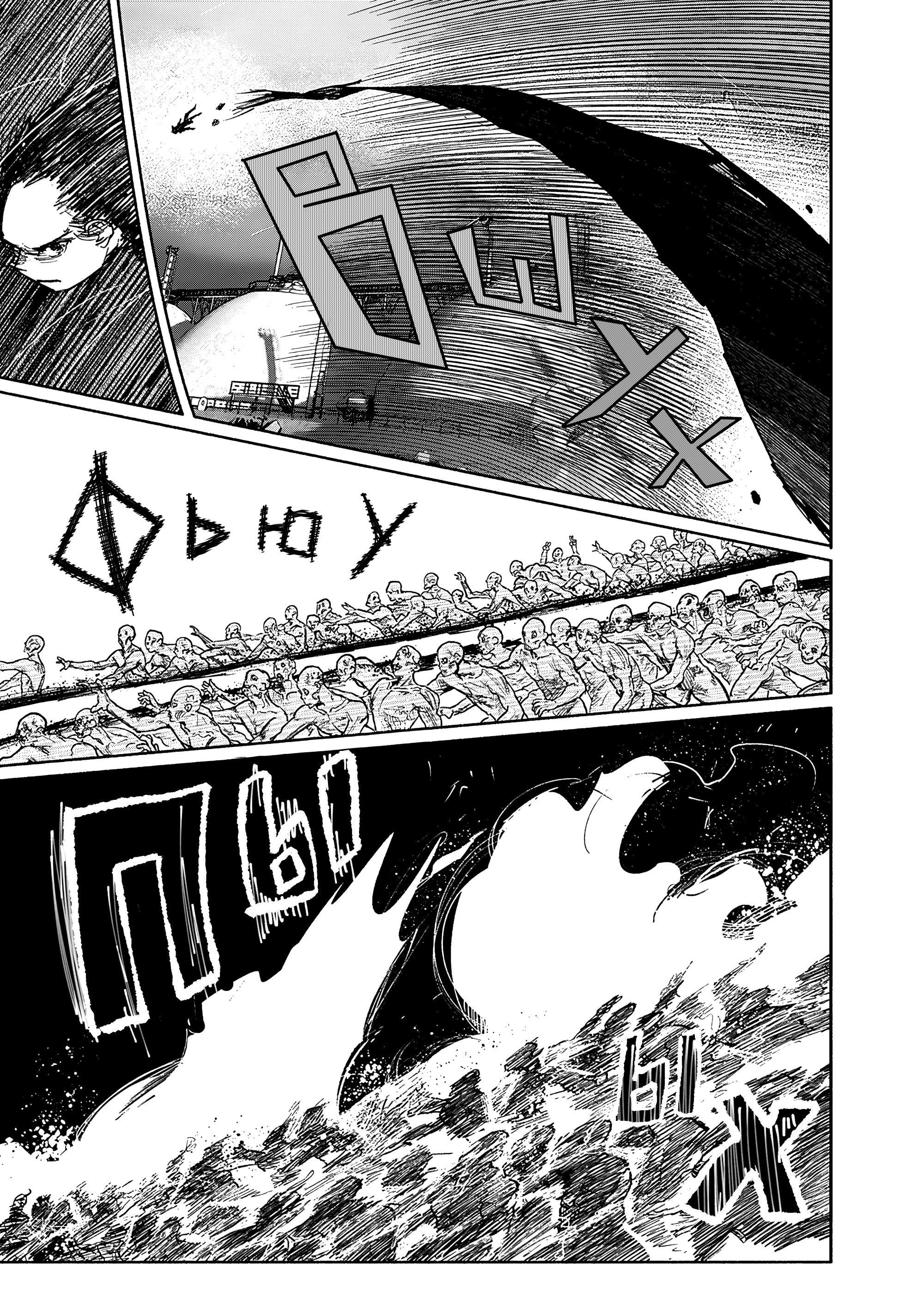 Read Тёдзин Х Manga Online