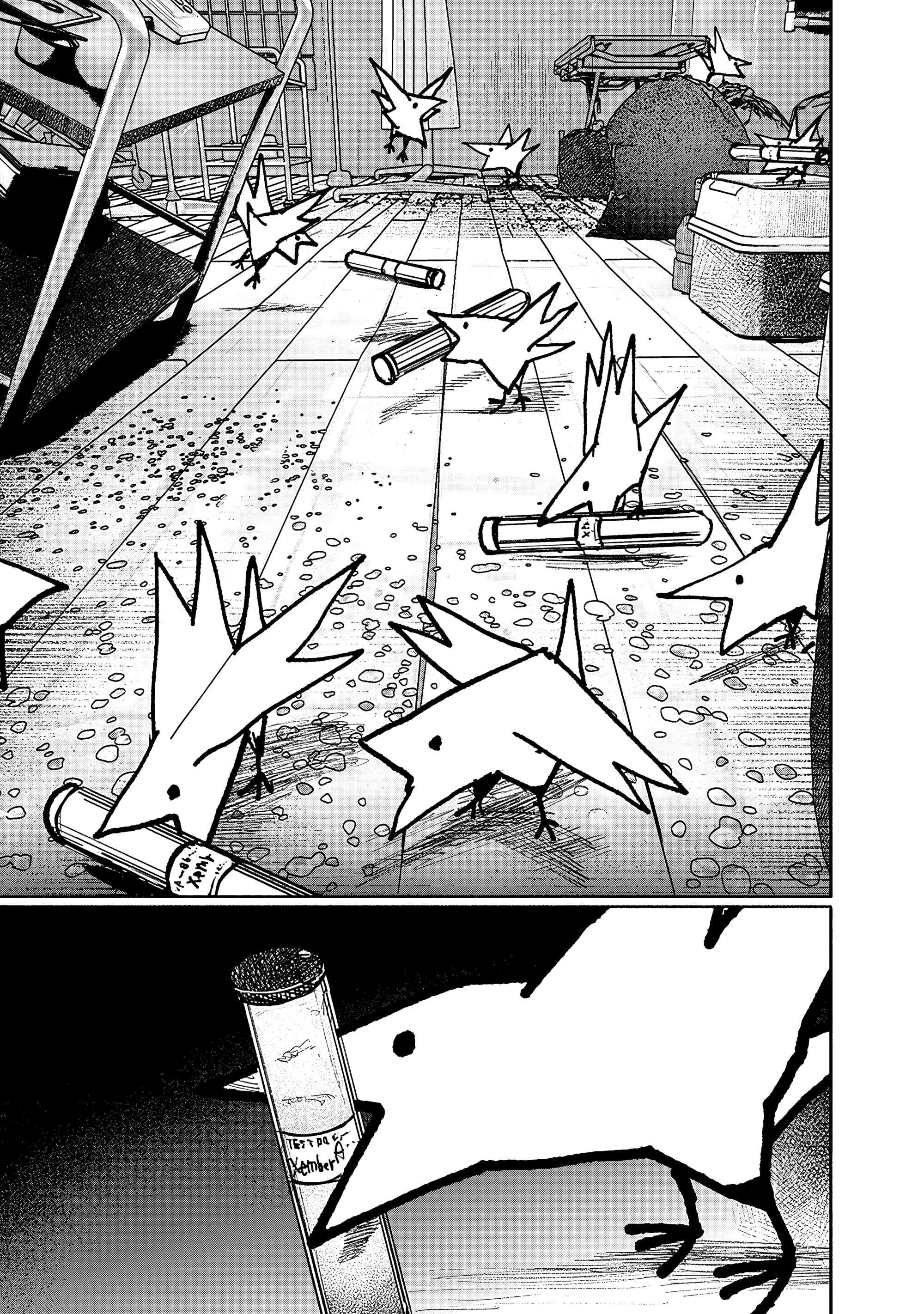 Read Тёдзин Х Manga Online