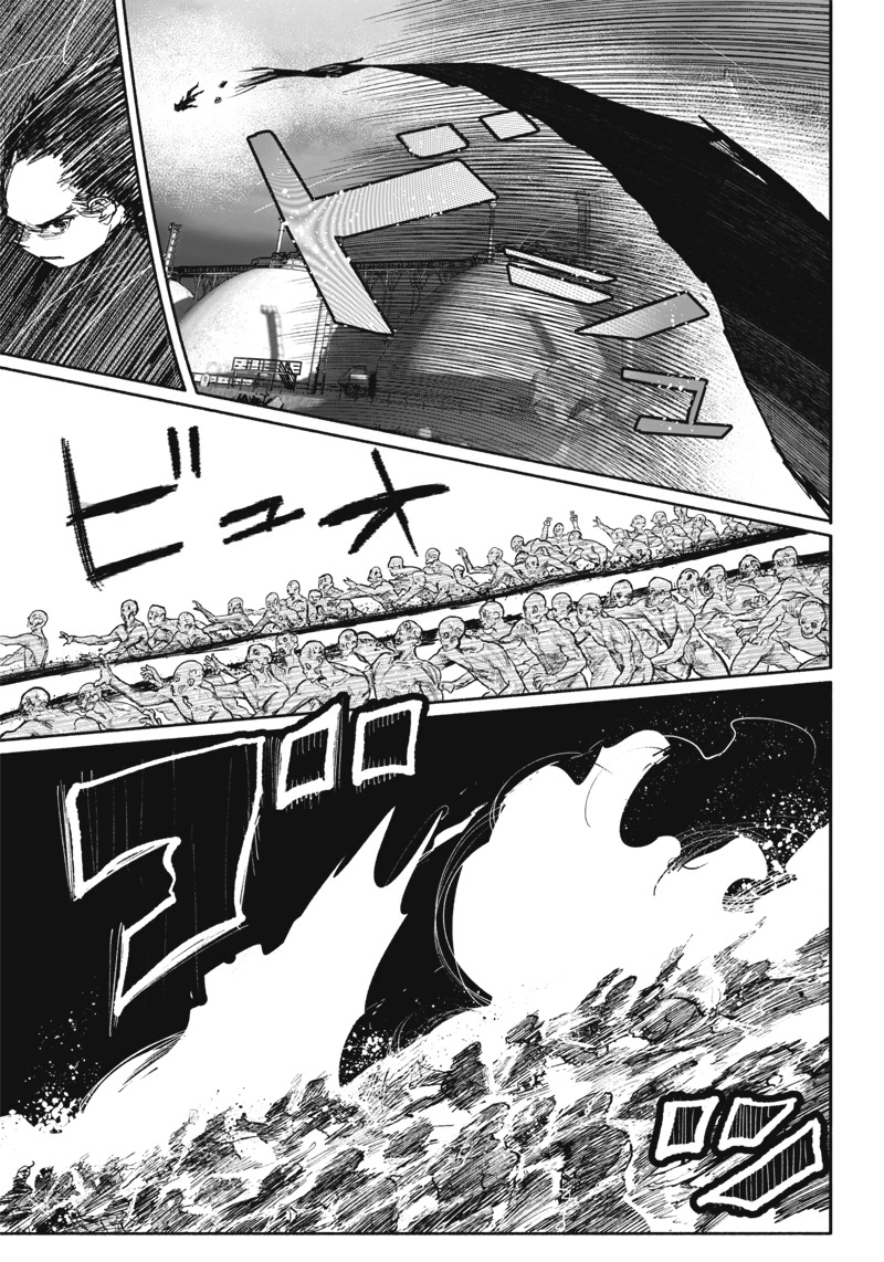 Read Тёдзин Х Manga Online