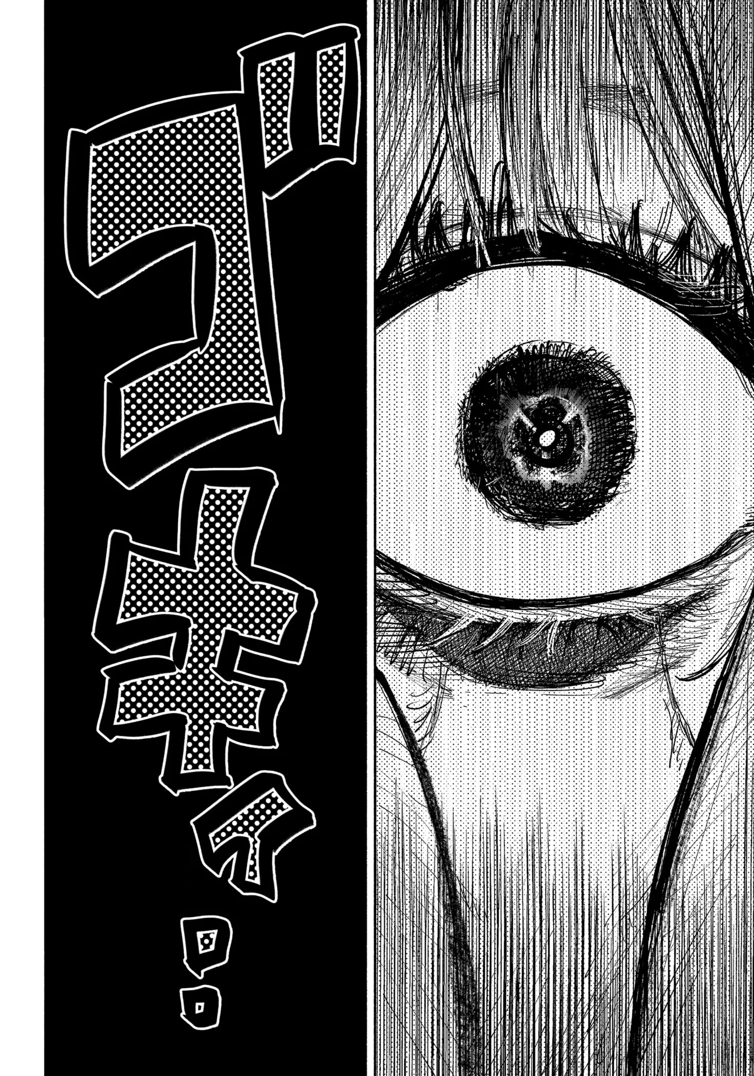 Read Тёдзин Х Manga Online