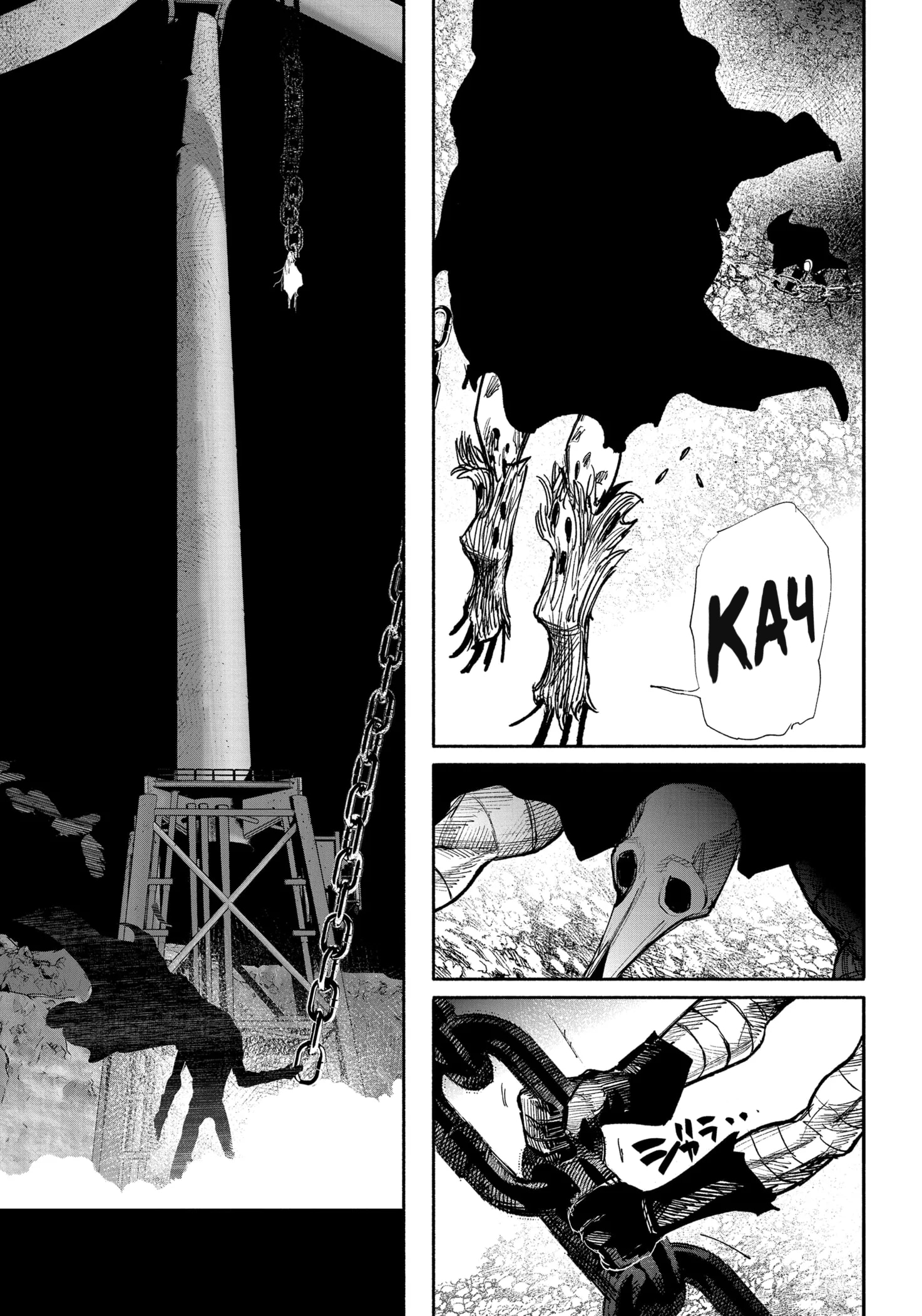 Read Тёдзин Х Manga Online