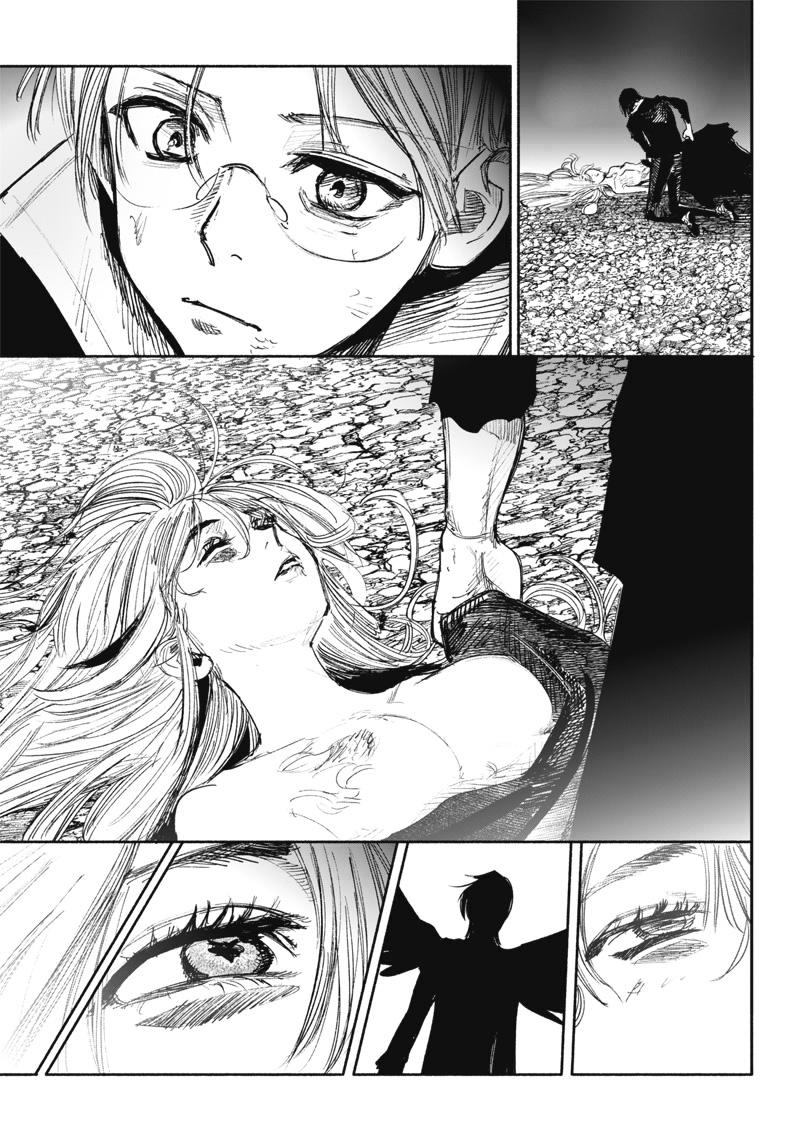 Read Тёдзин Х Manga Online