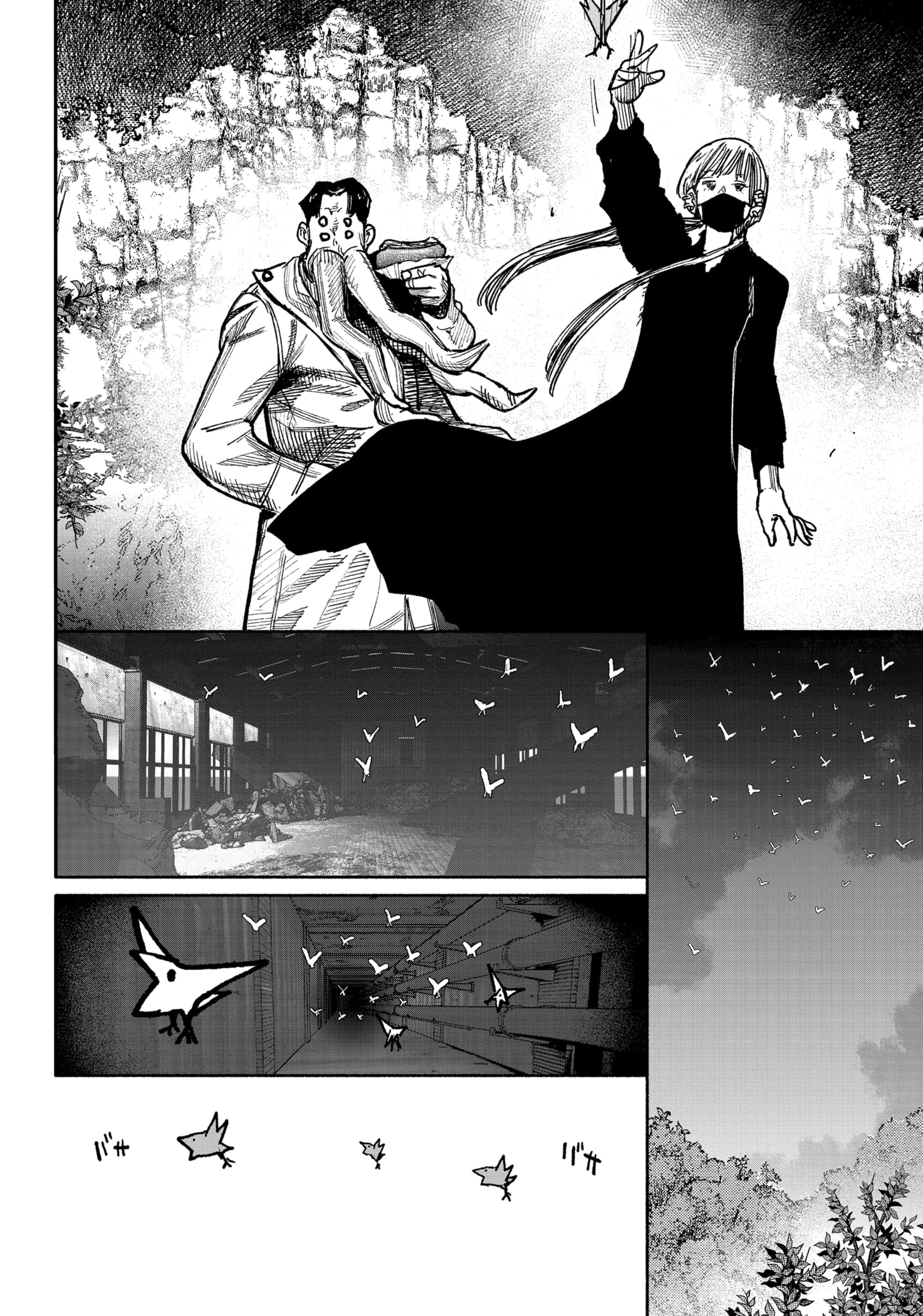 Read Тёдзин Х Manga Online