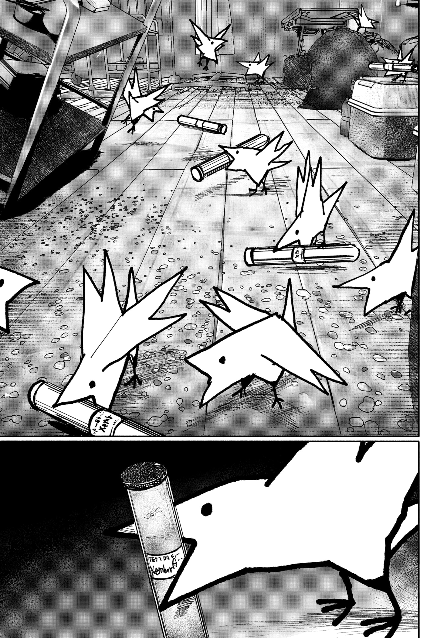 Read Тёдзин Х Manga Online