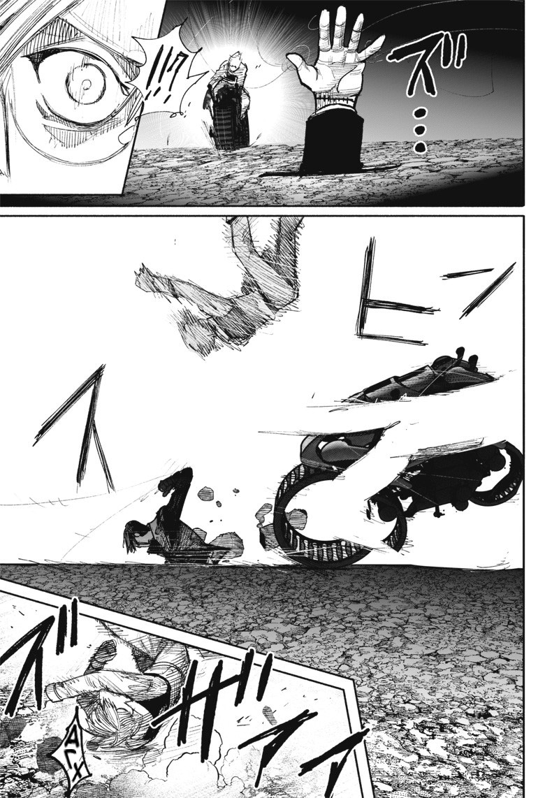 Read Тёдзин Х Manga Online