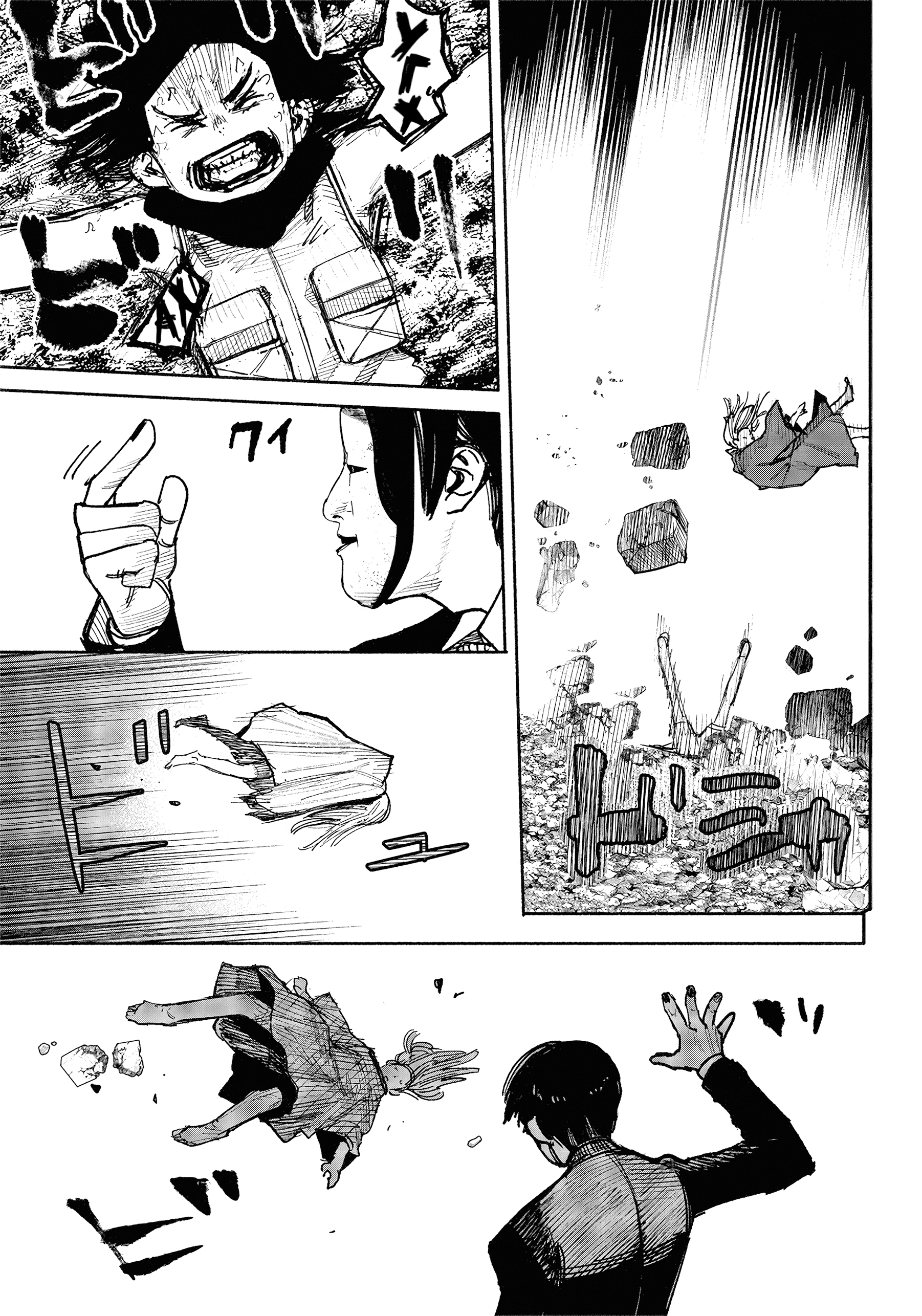 Read Тёдзин Х Manga Online