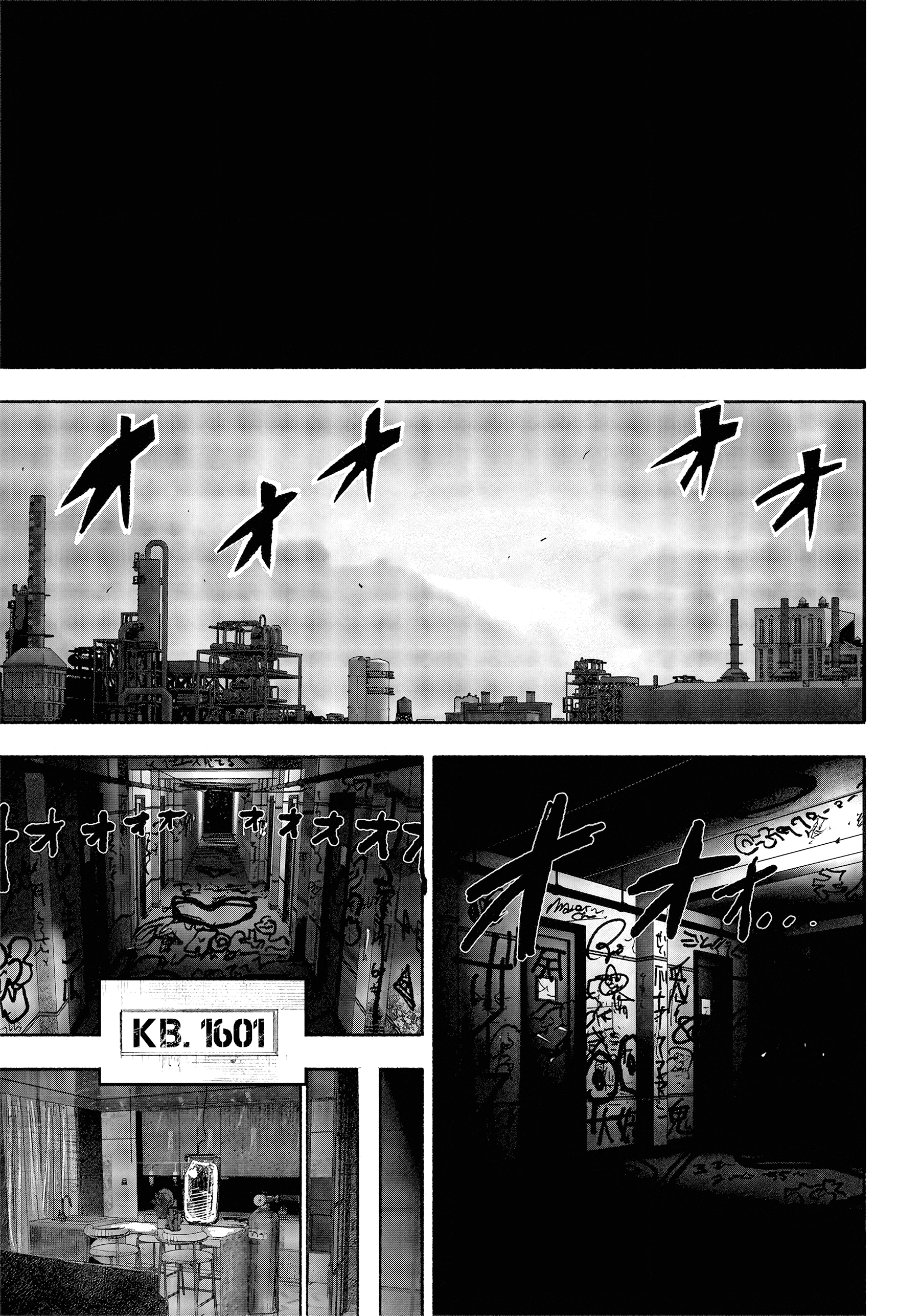 Read Тёдзин Х Manga Online