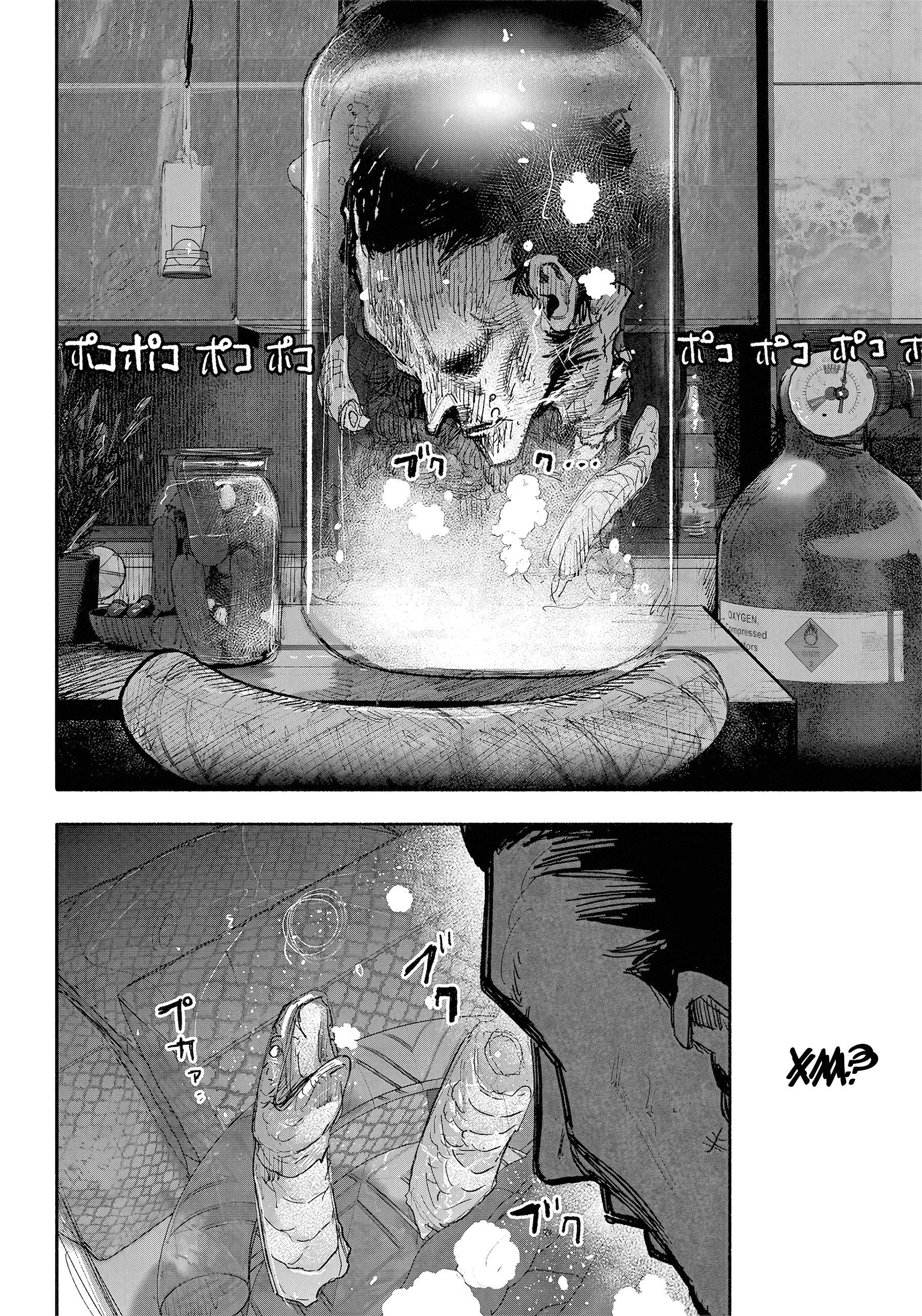 Read Тёдзин Х Manga Online