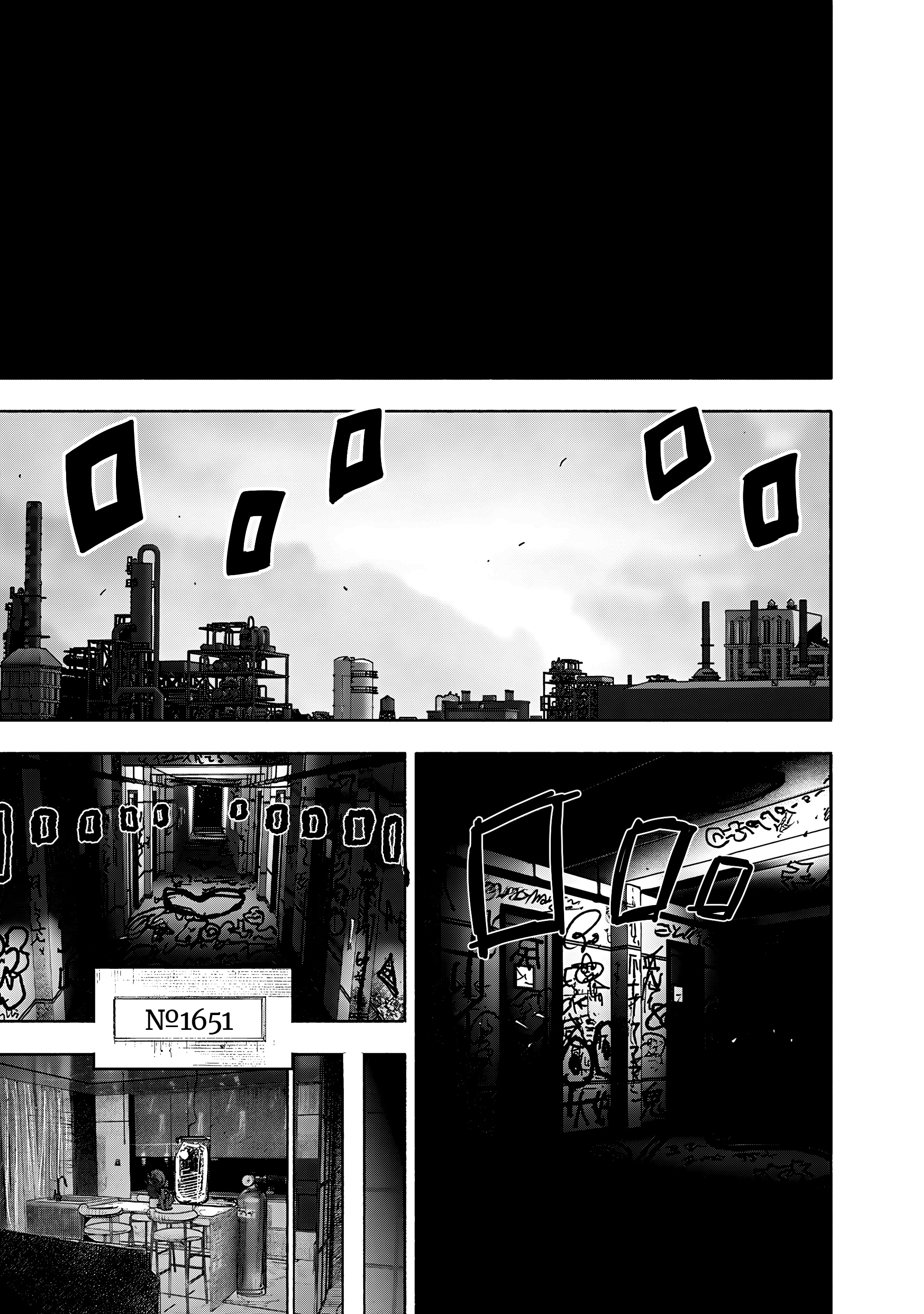 Read Тёдзин Х Manga Online